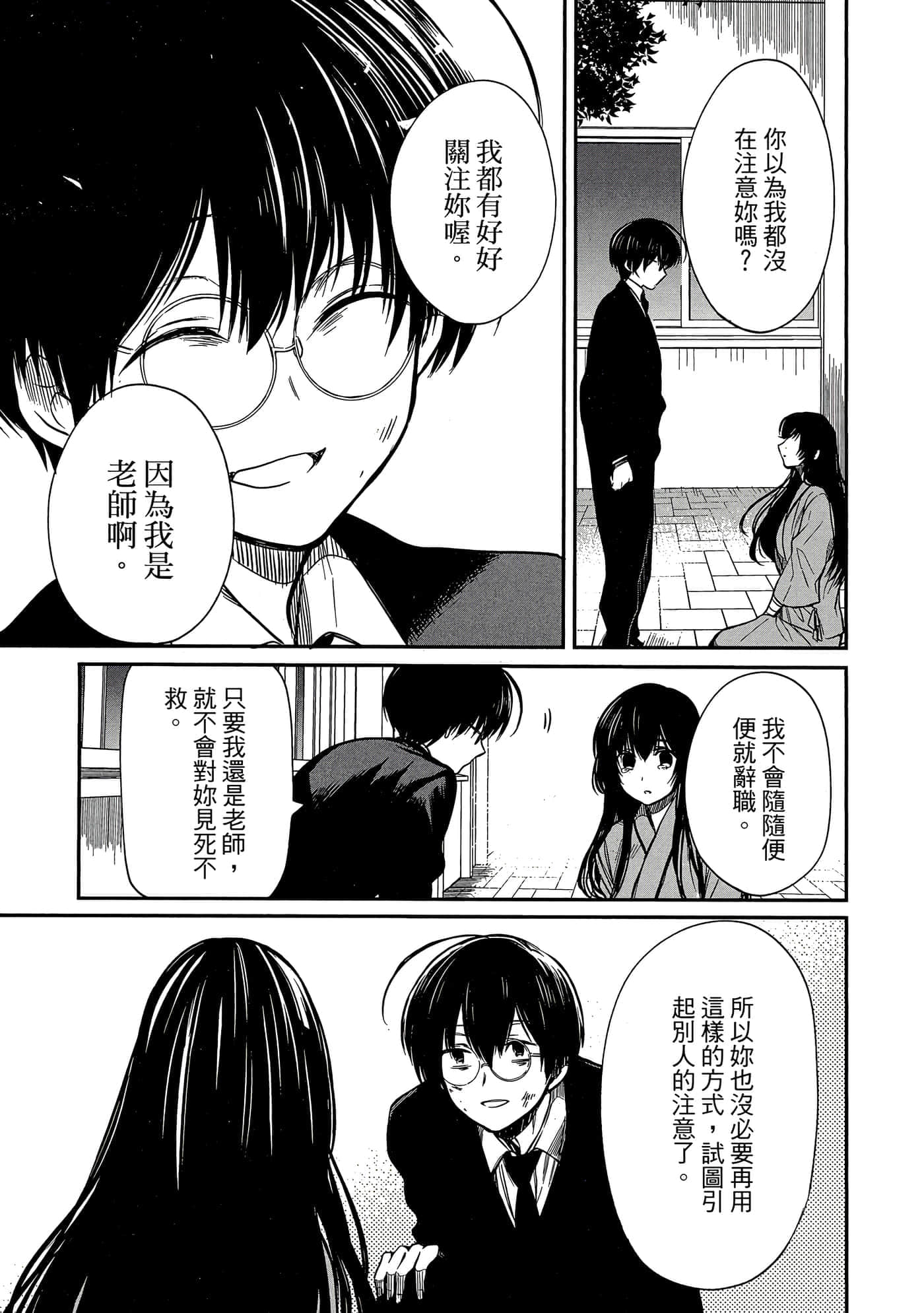 第 154 页