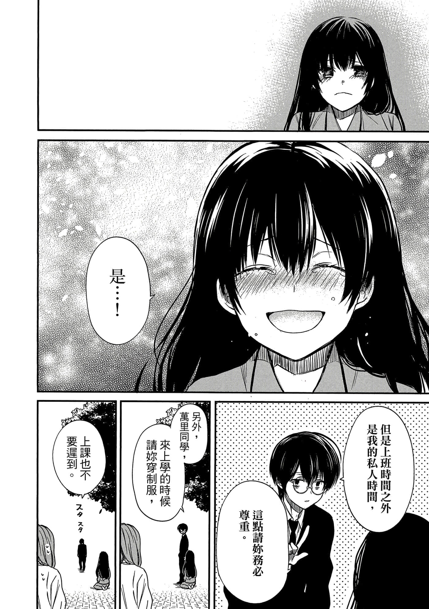 第 155 页