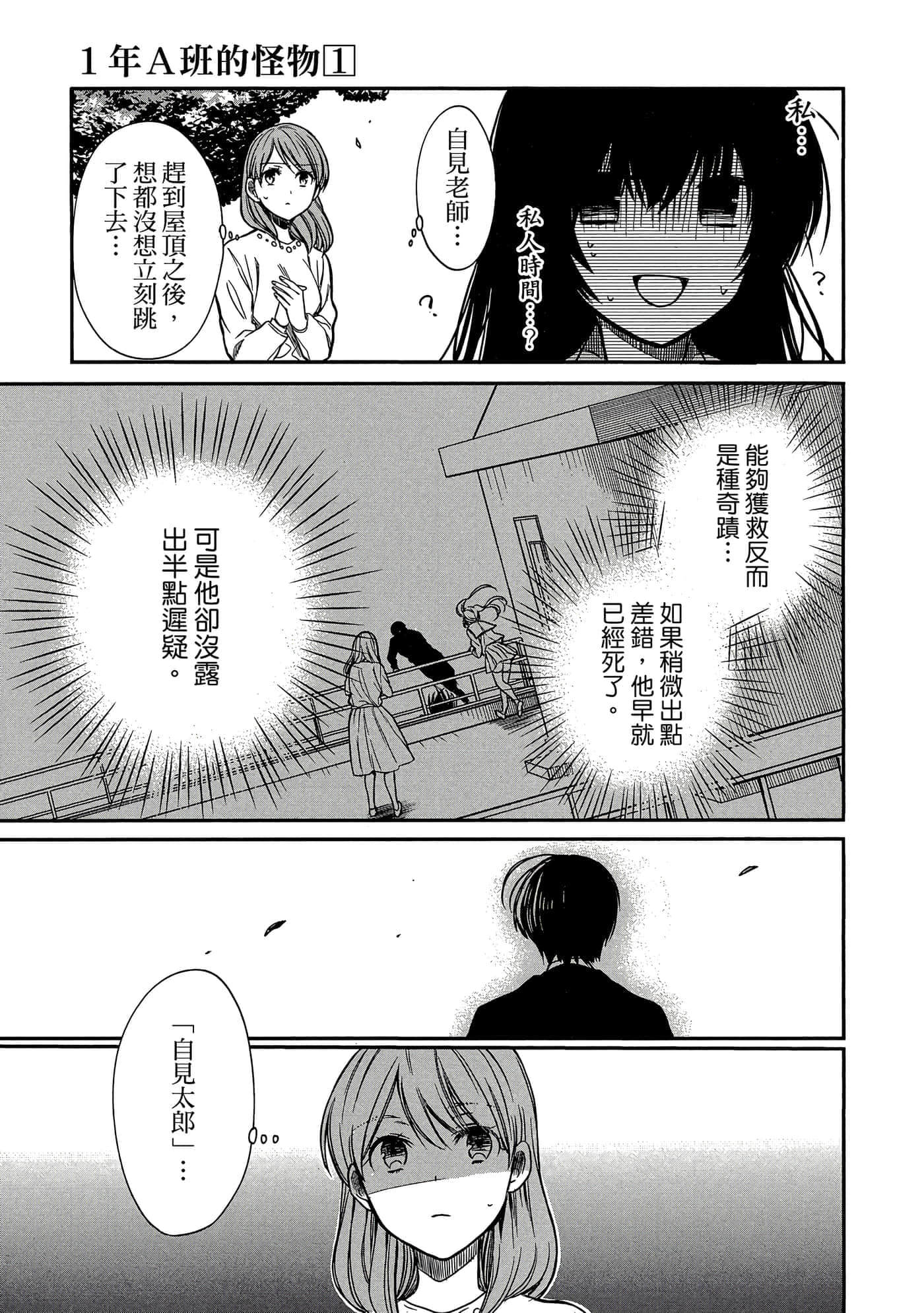 第 156 页
