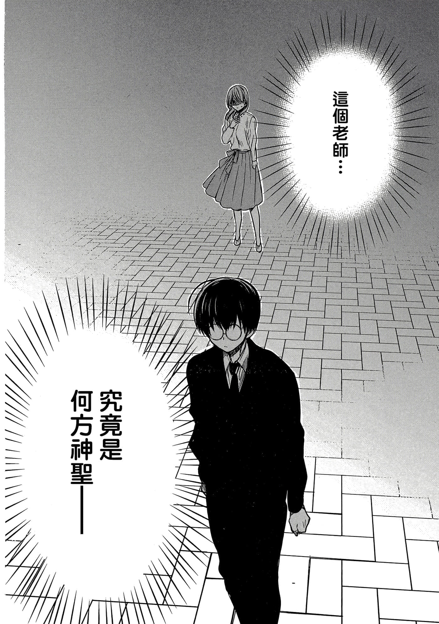 第 157 页