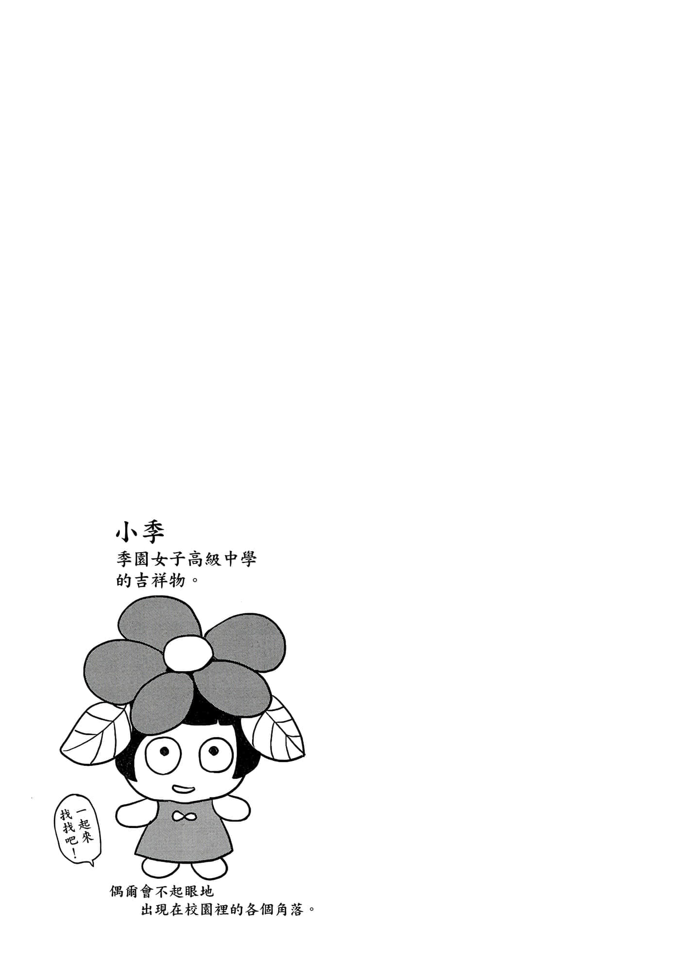 第 158 页