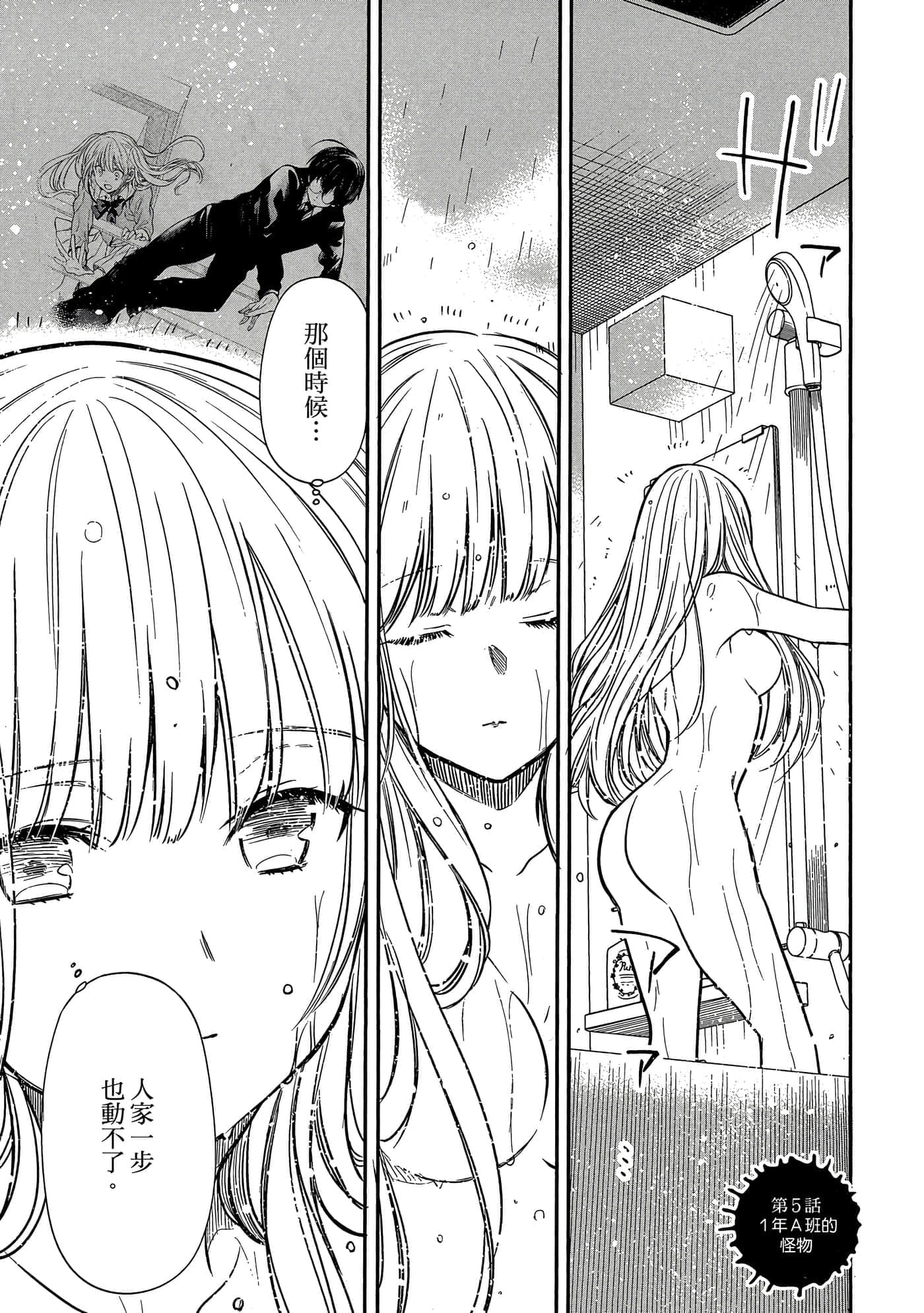 第 160 页