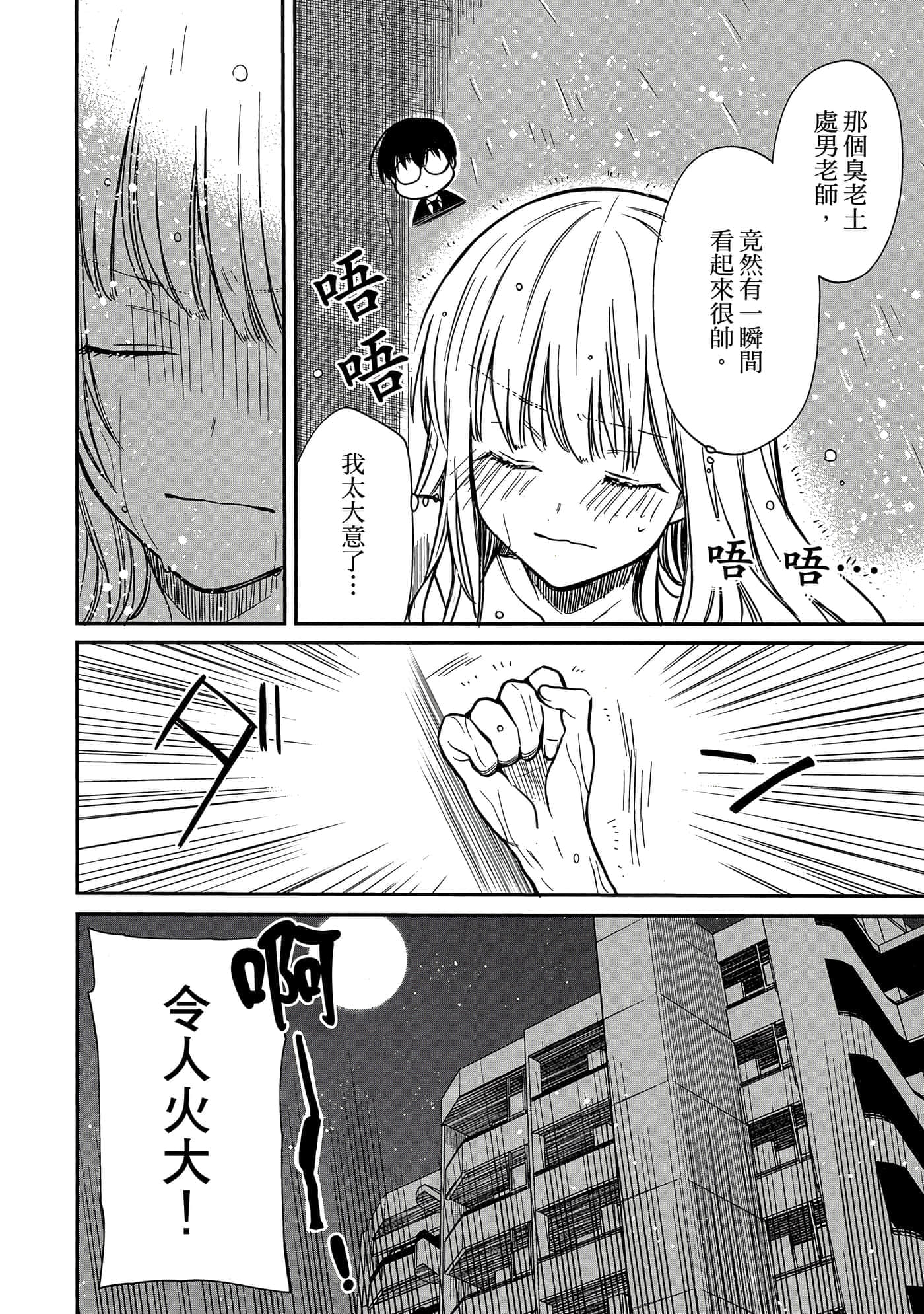 第 161 页