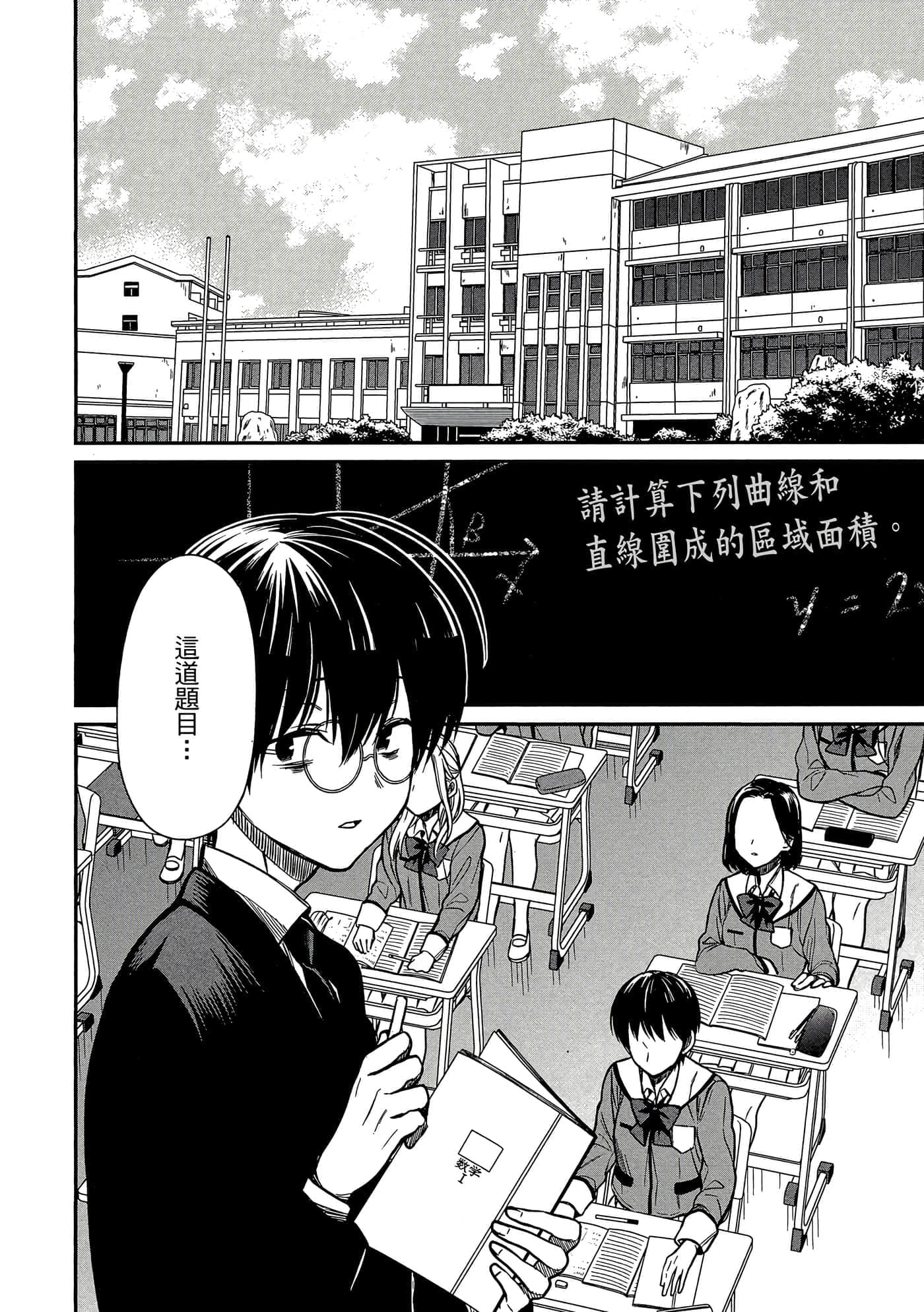 第 163 页
