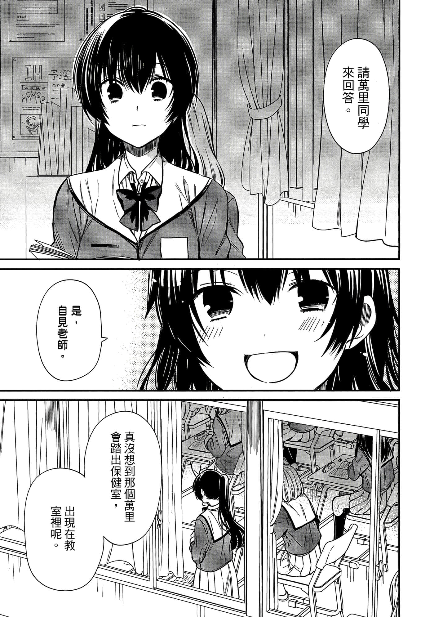 第 164 页
