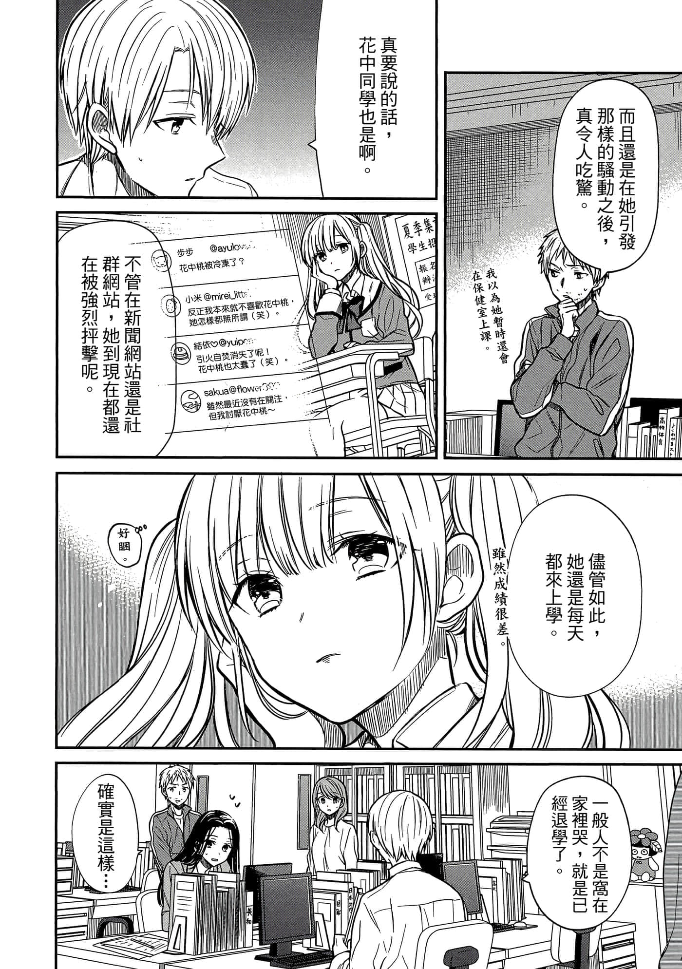 第 165 页