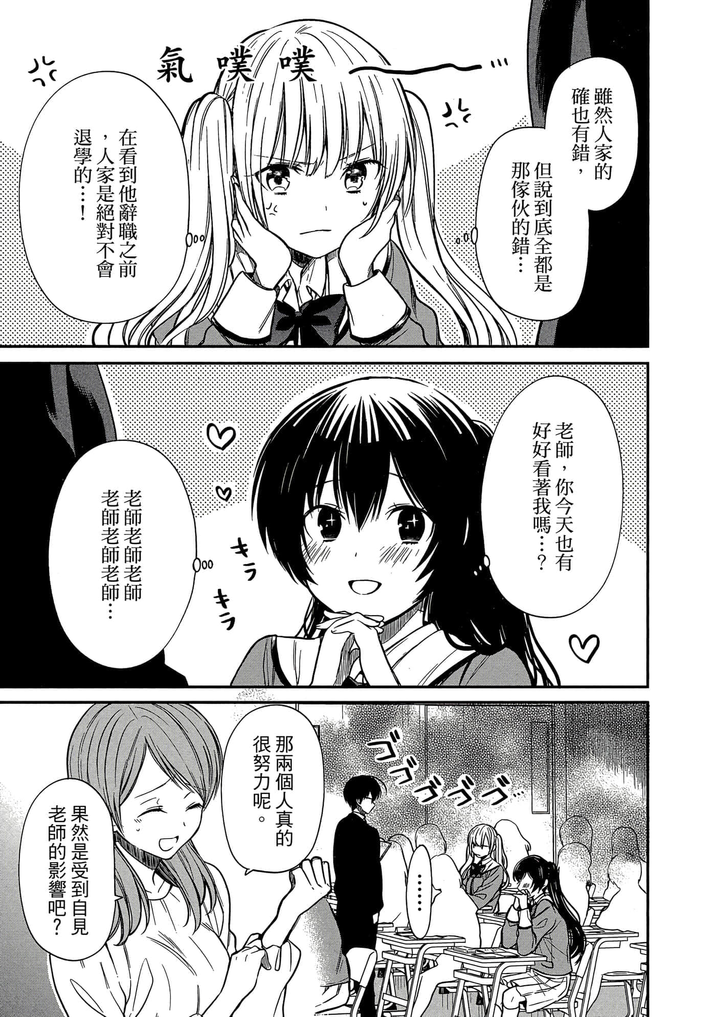 第 166 页