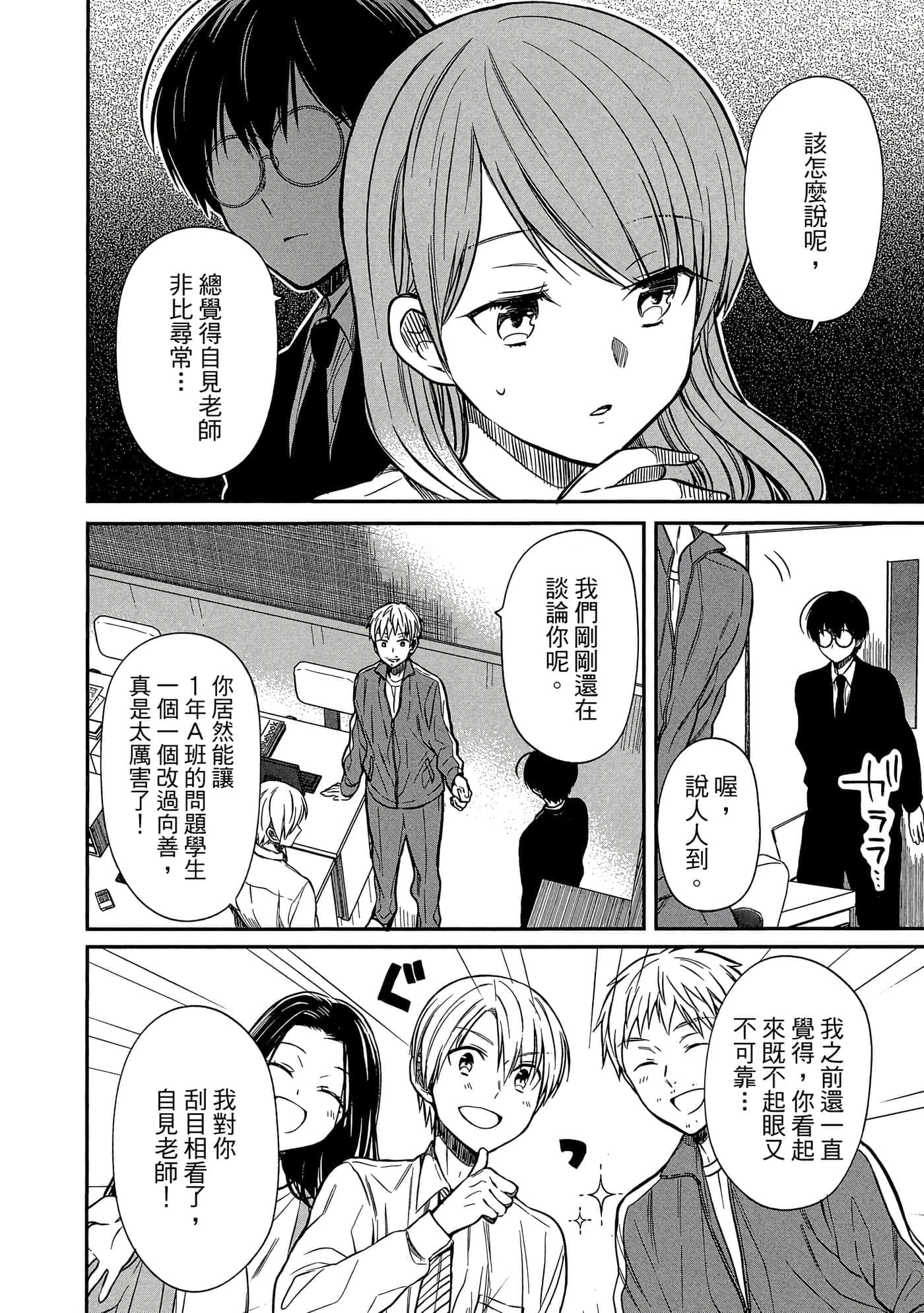 第 167 页