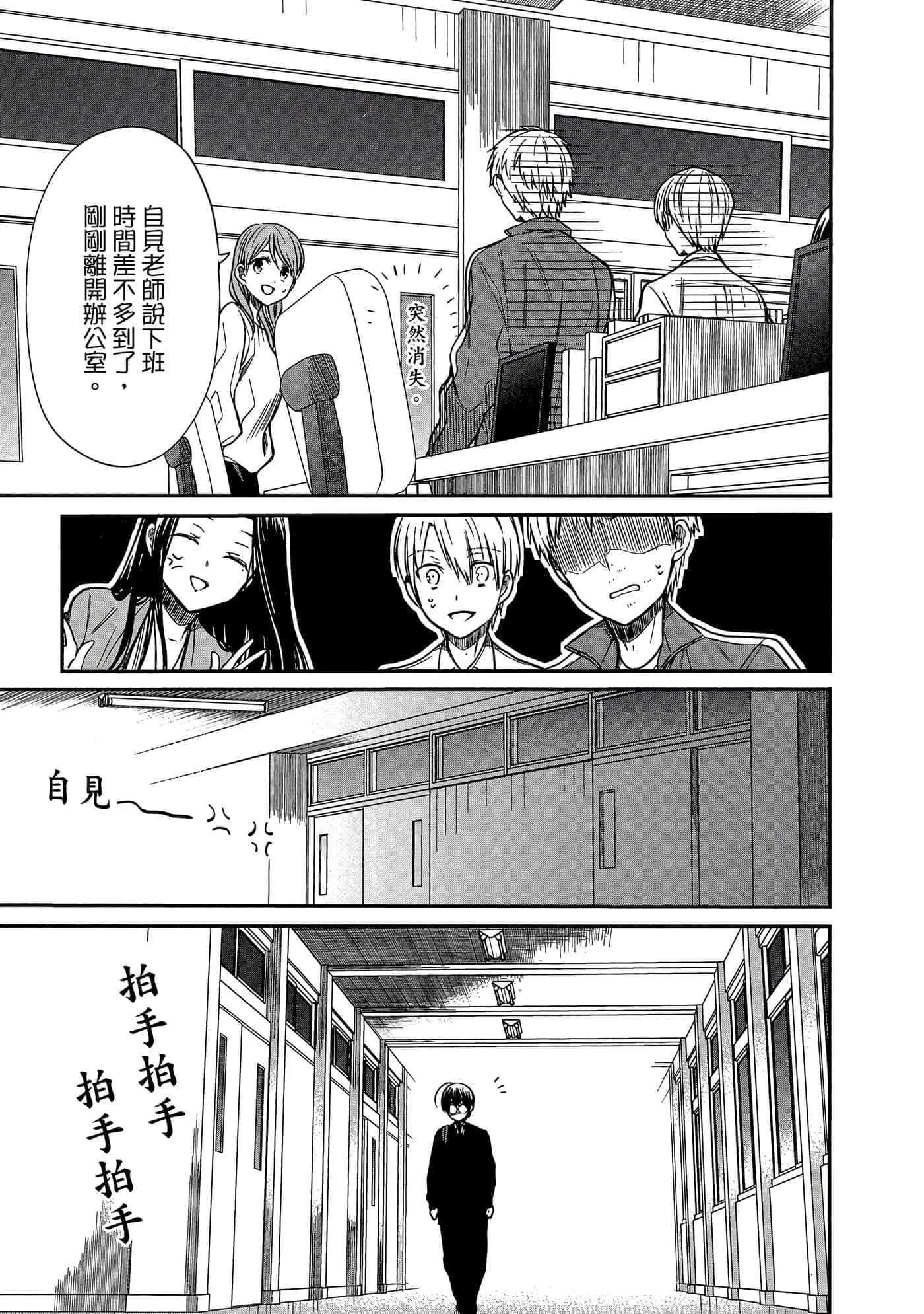 第 168 页