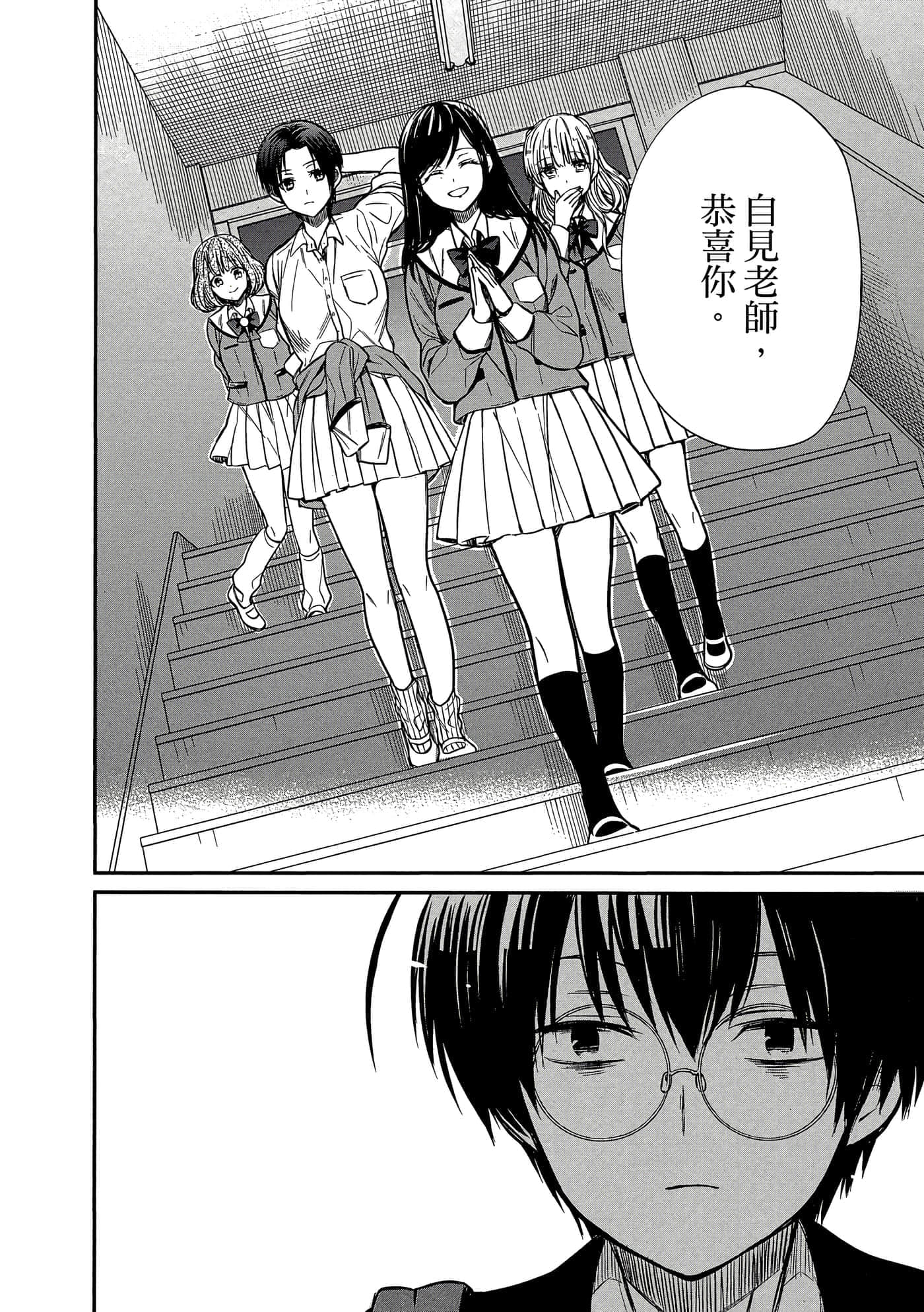 第 169 页