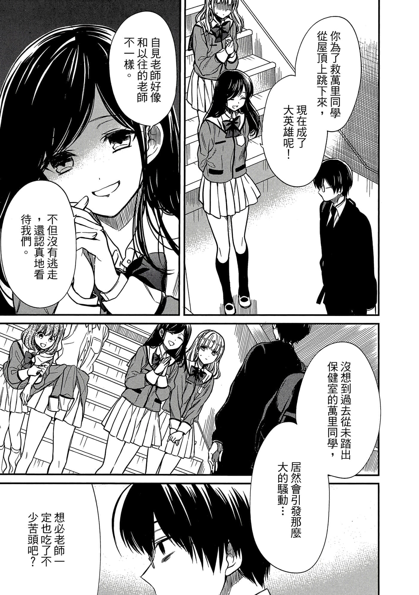 第 170 页