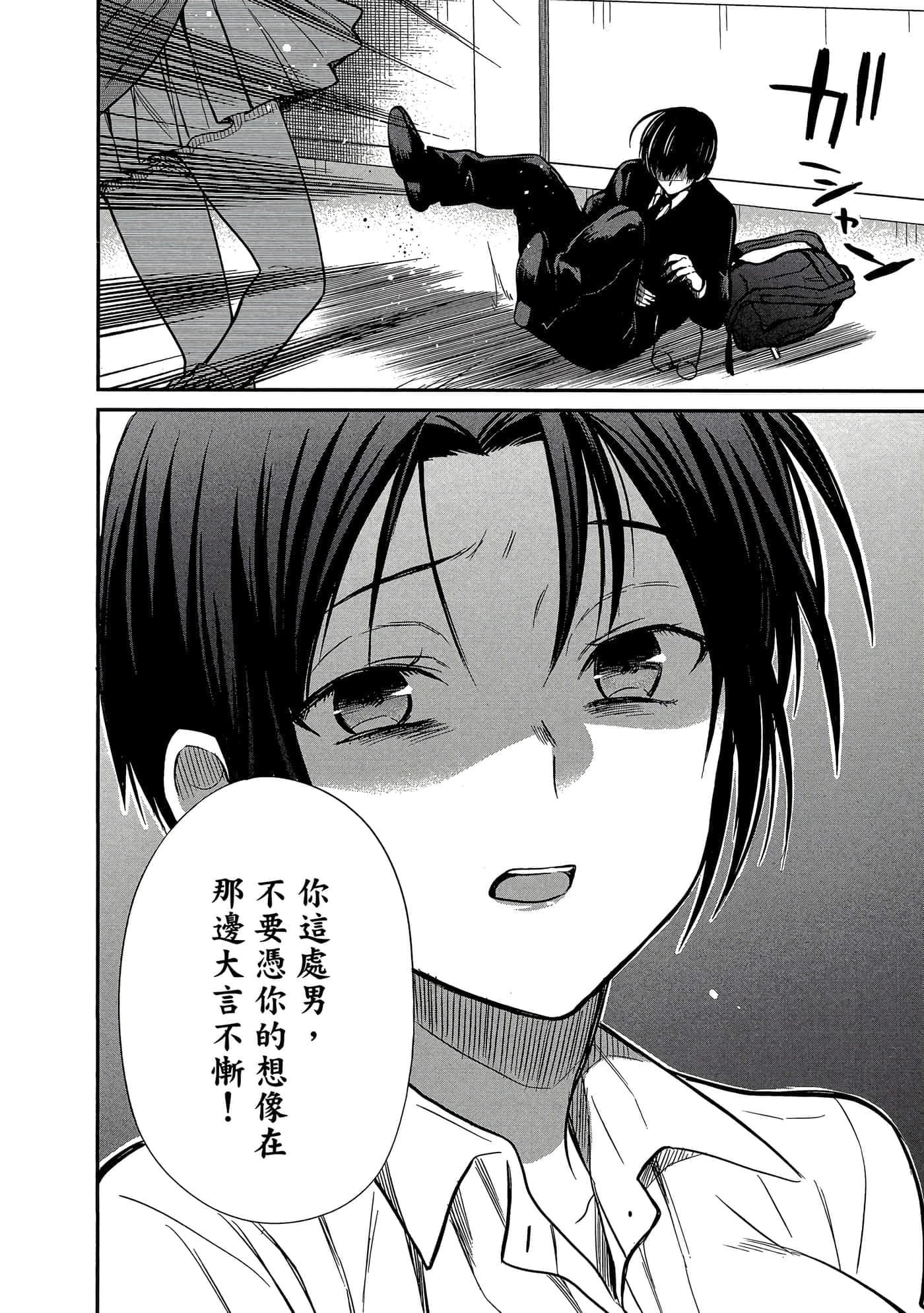第 175 页