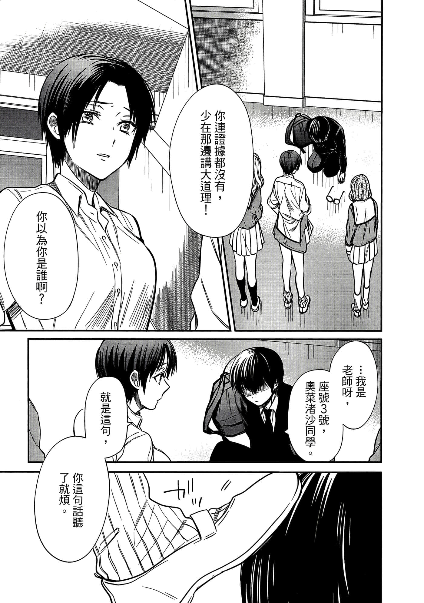 第 176 页