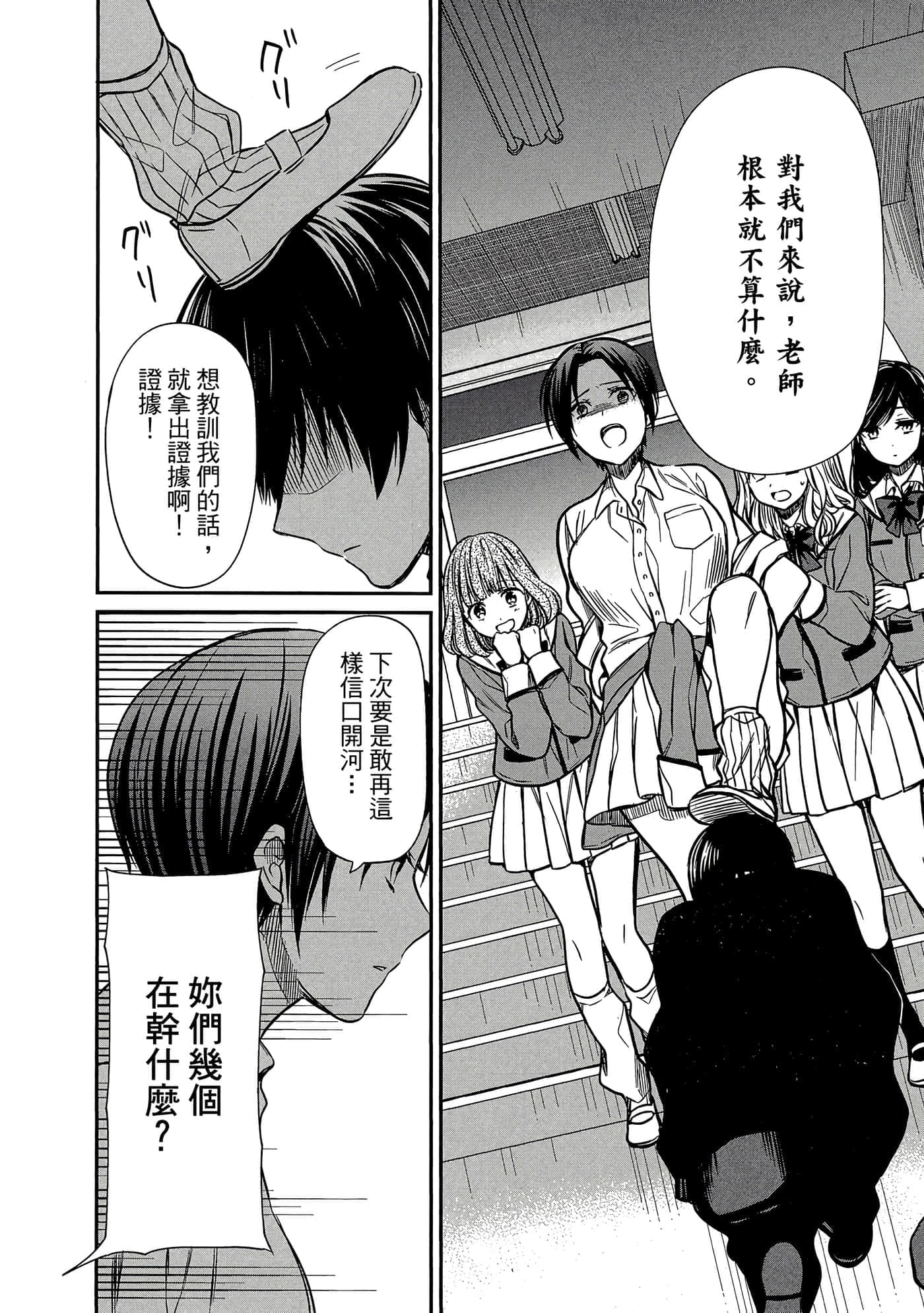 第 177 页