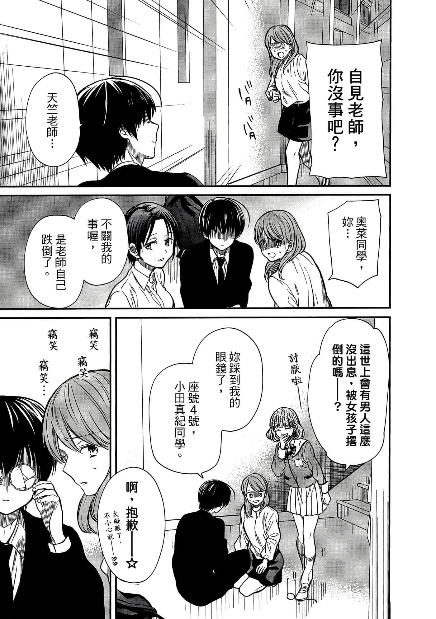 第 178 页