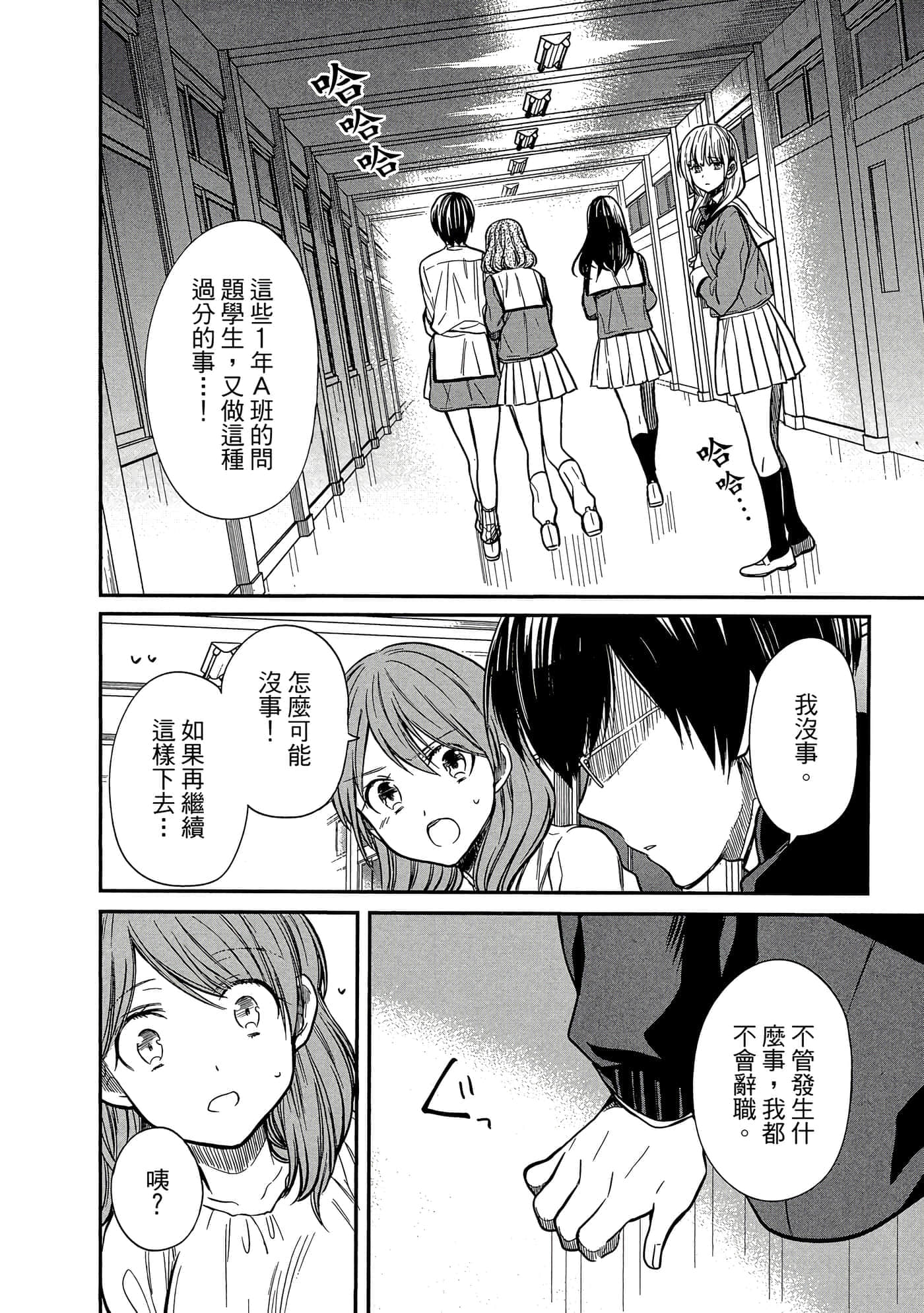 第 179 页