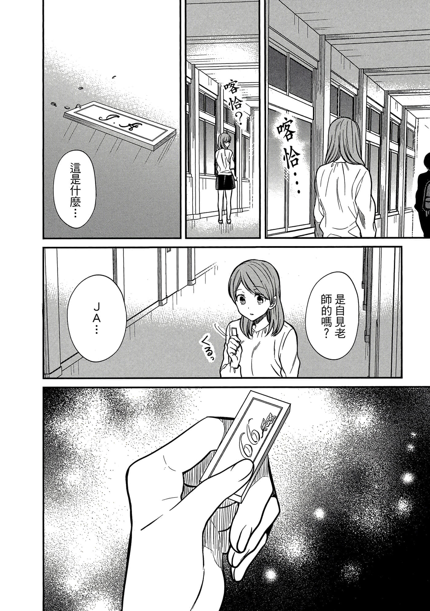 第 181 页