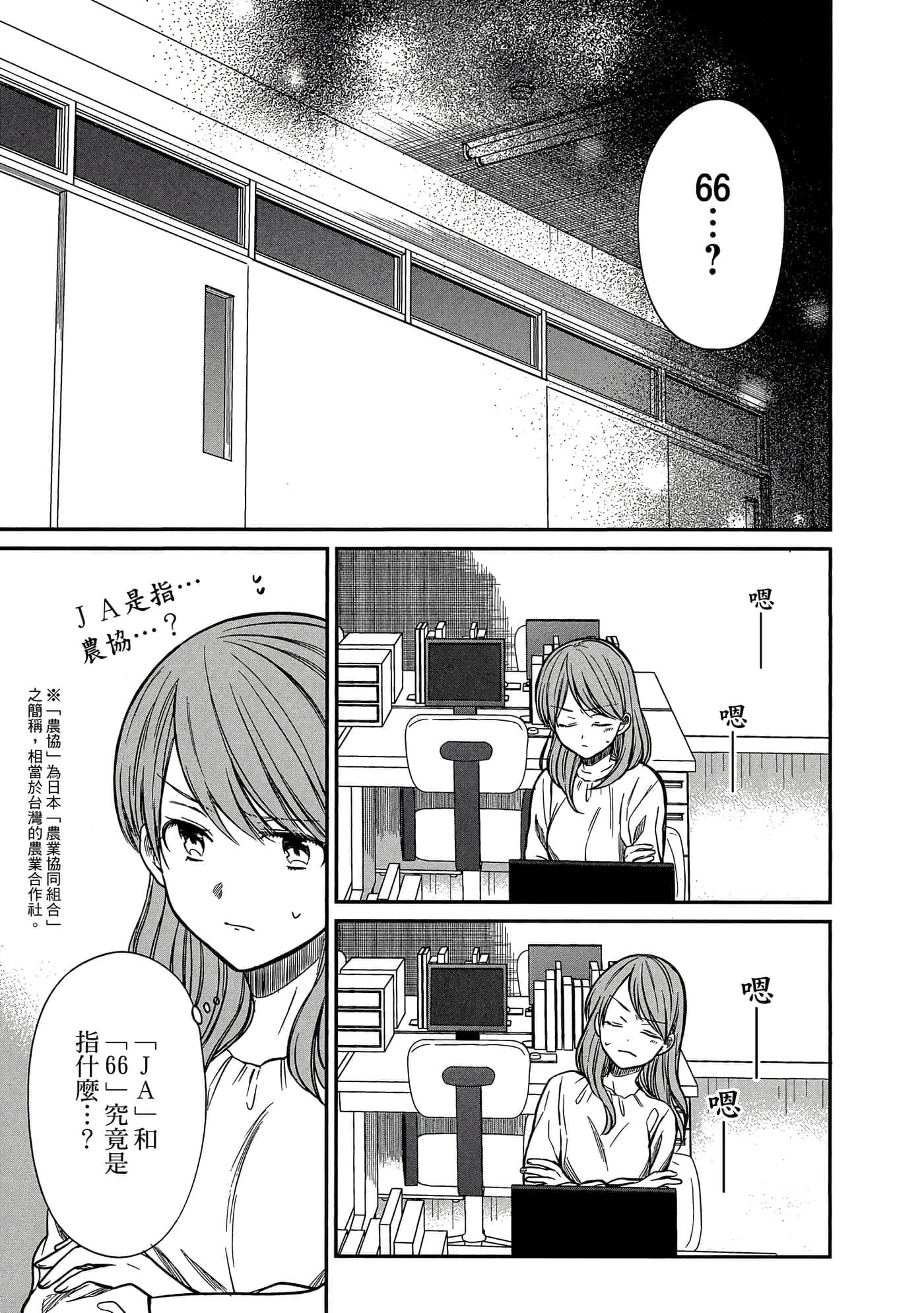 第 182 页