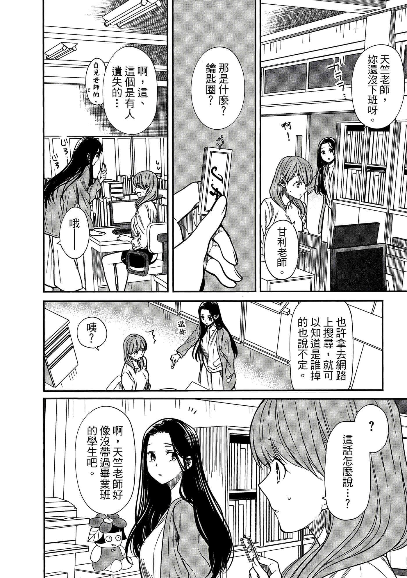第 183 页