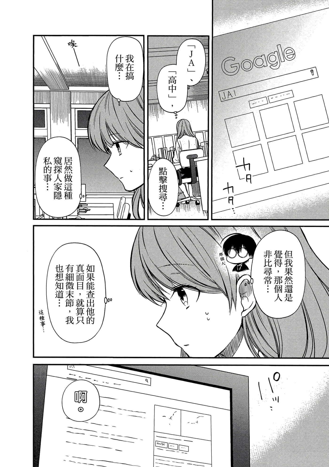 第 185 页