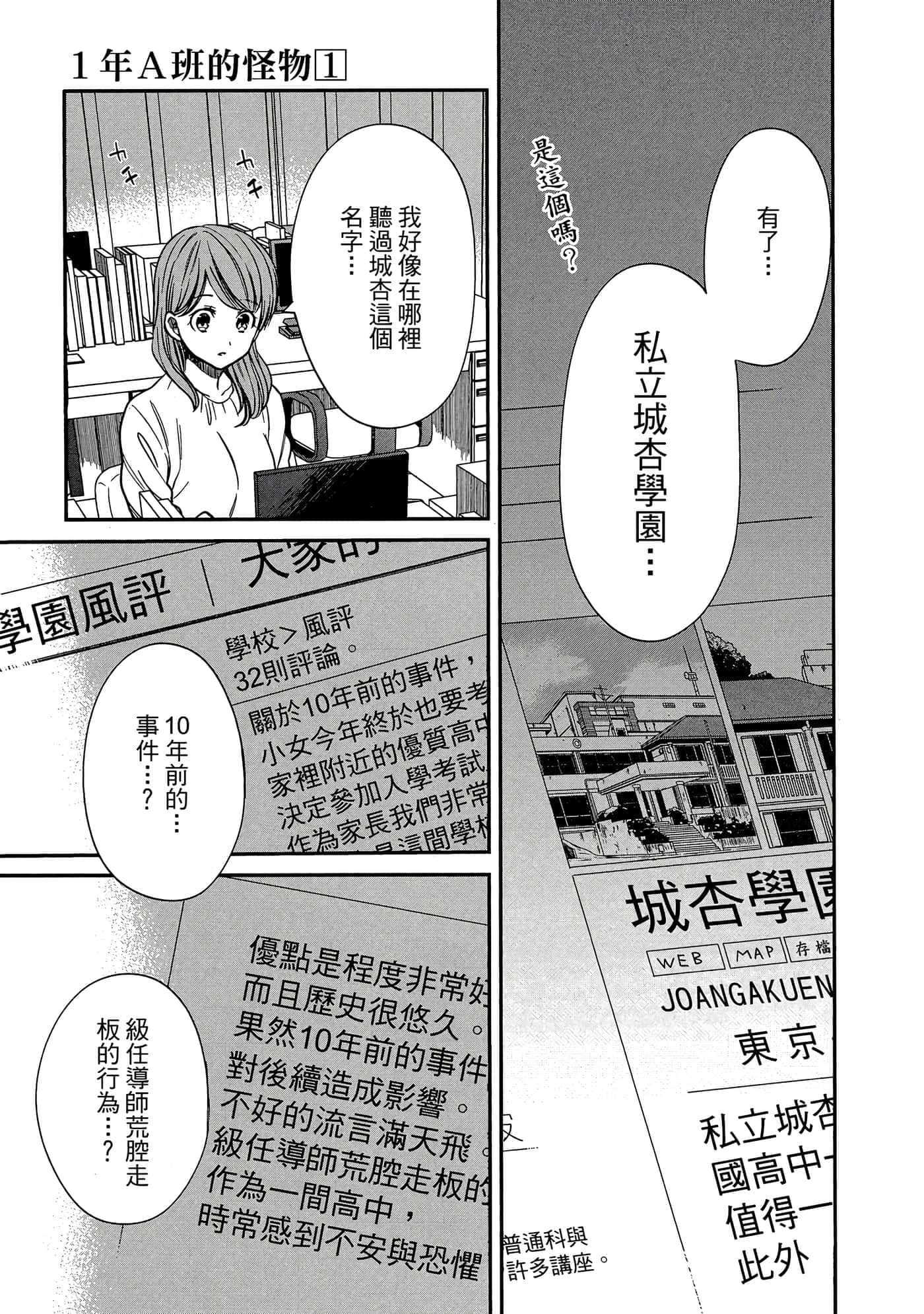 第 186 页