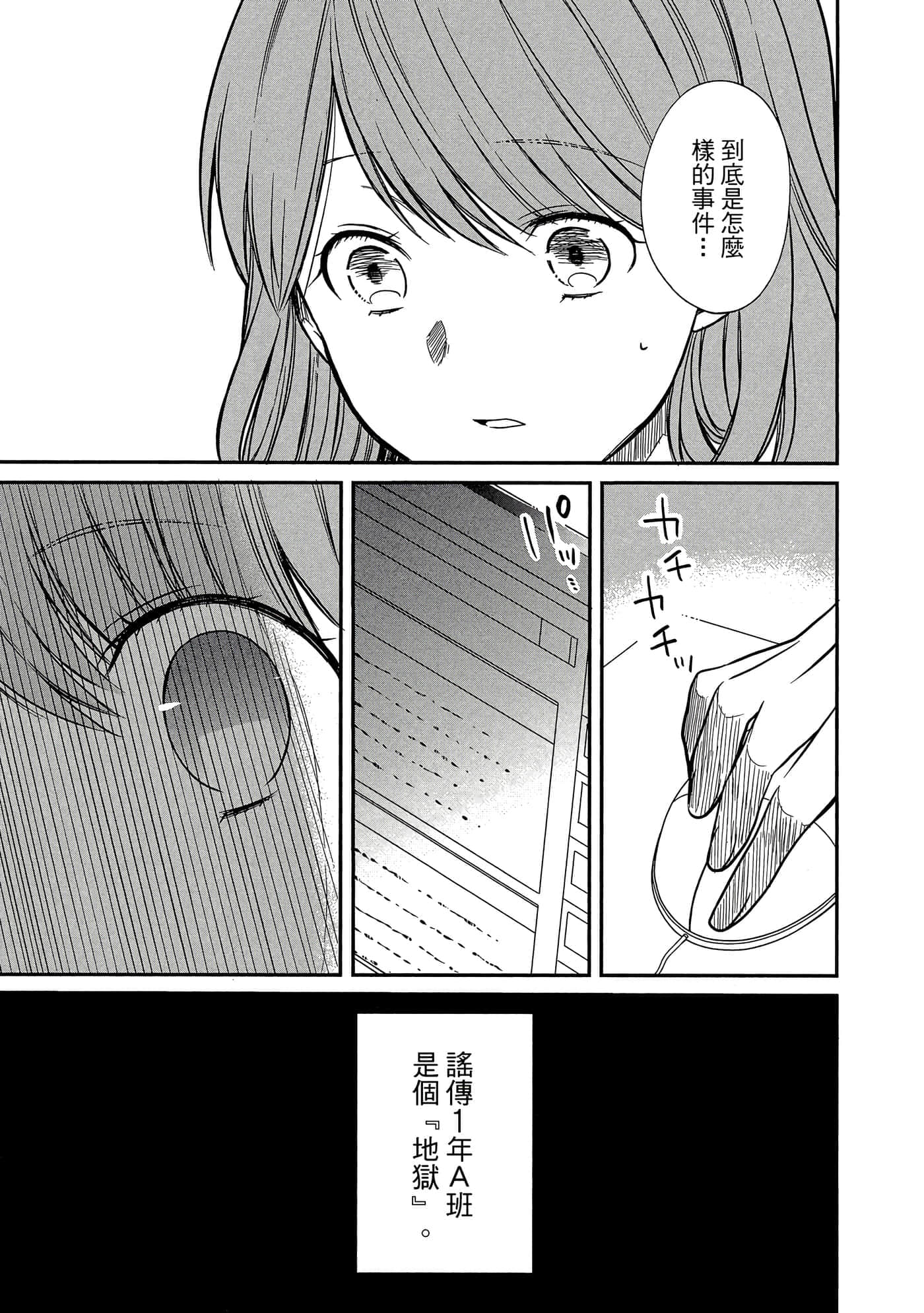 第 188 页