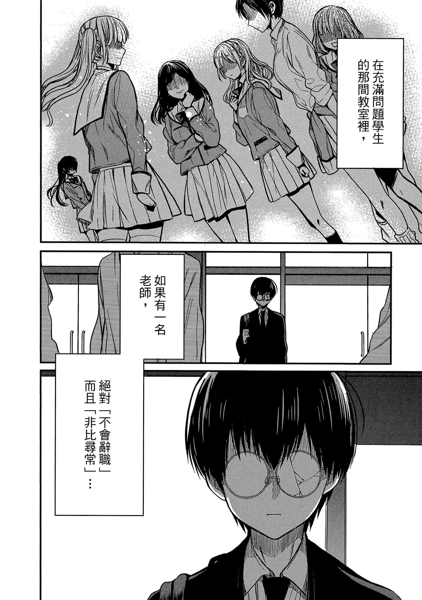 第 189 页