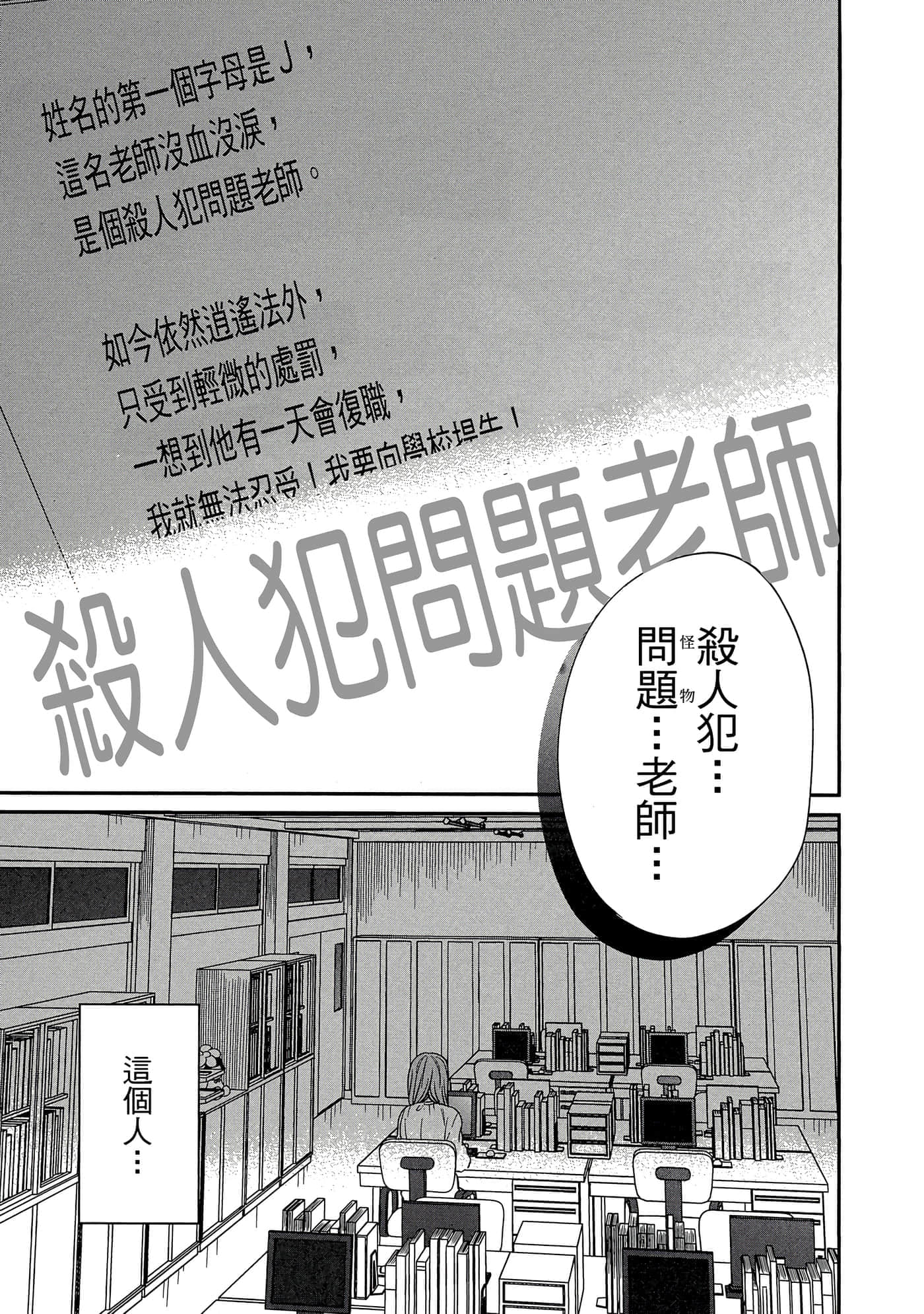 第 190 页