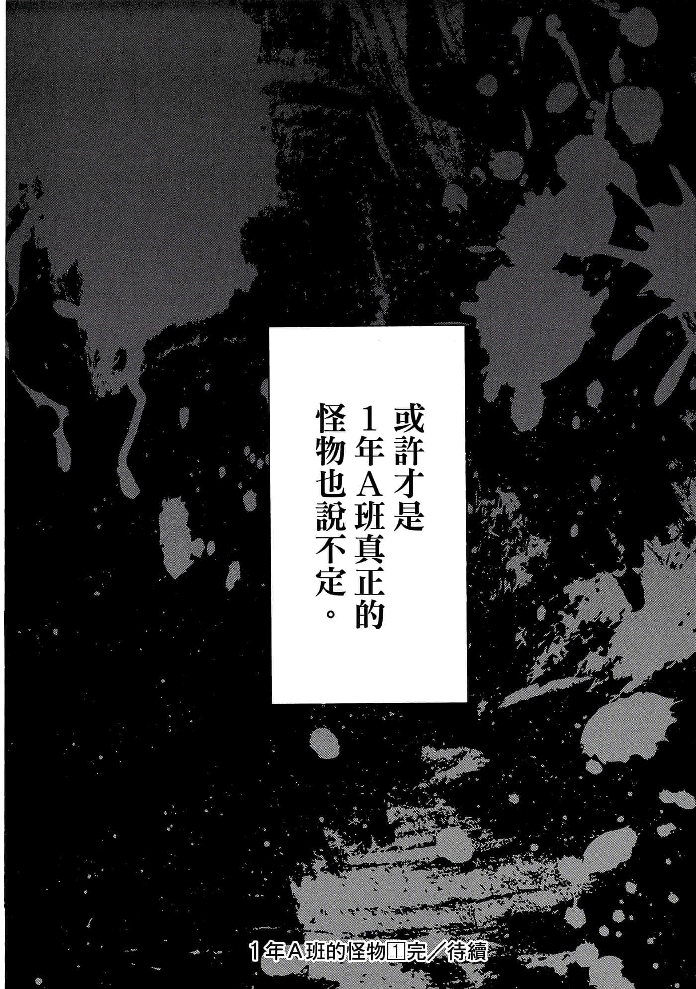 第 191 页