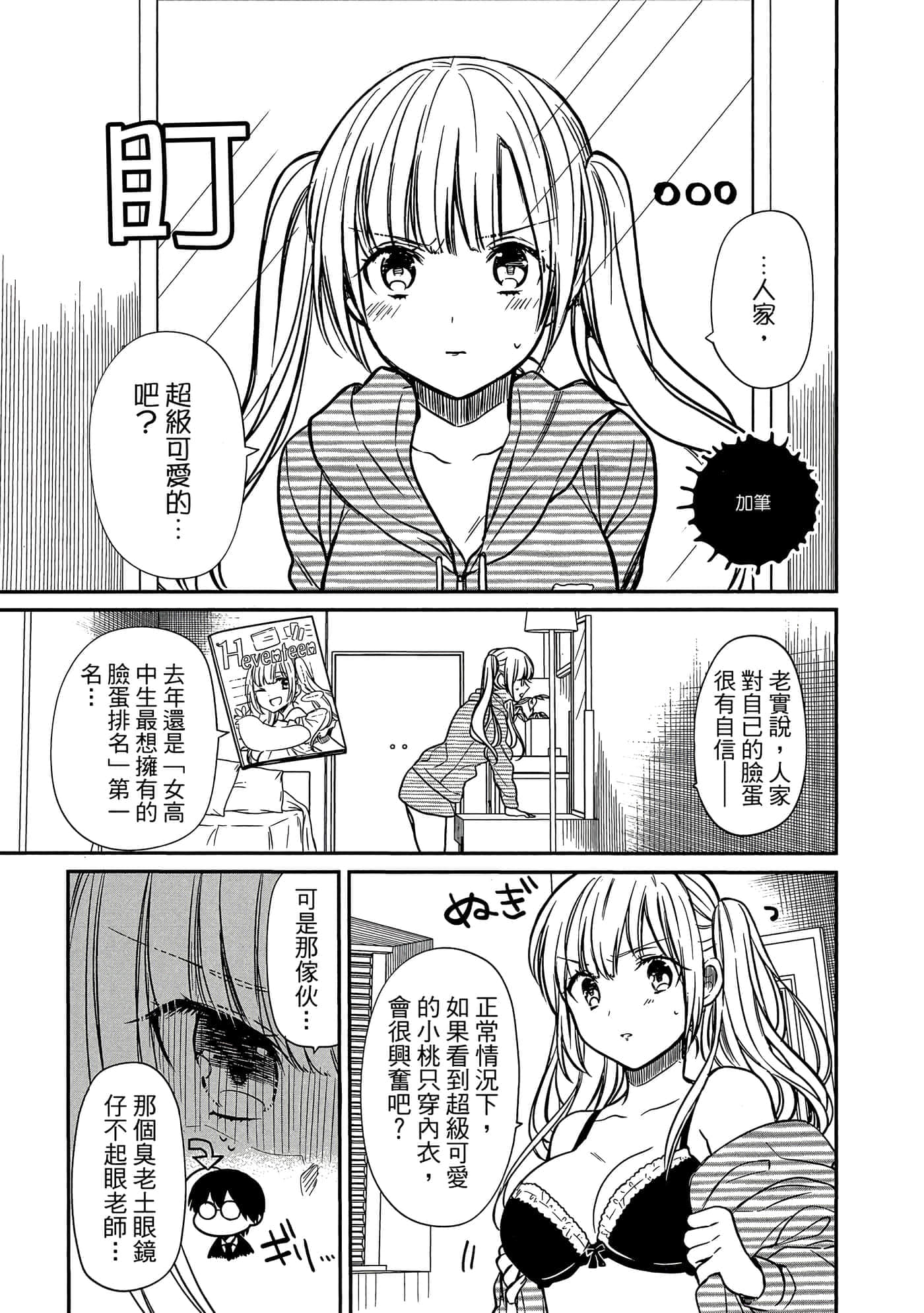 第 192 页