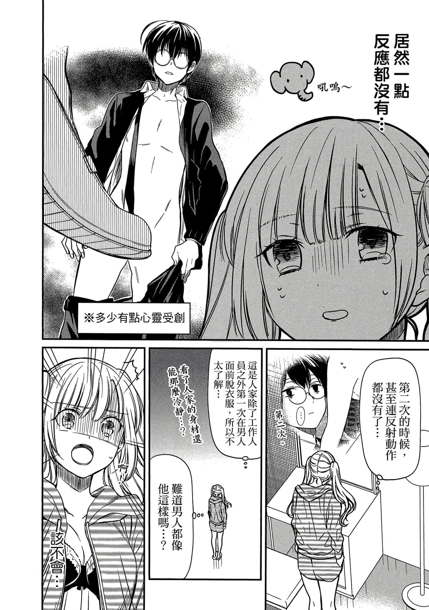 第 193 页