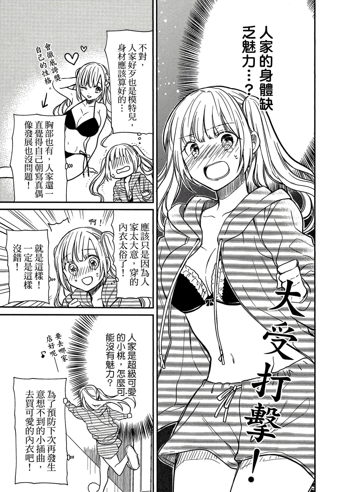 第 194 页