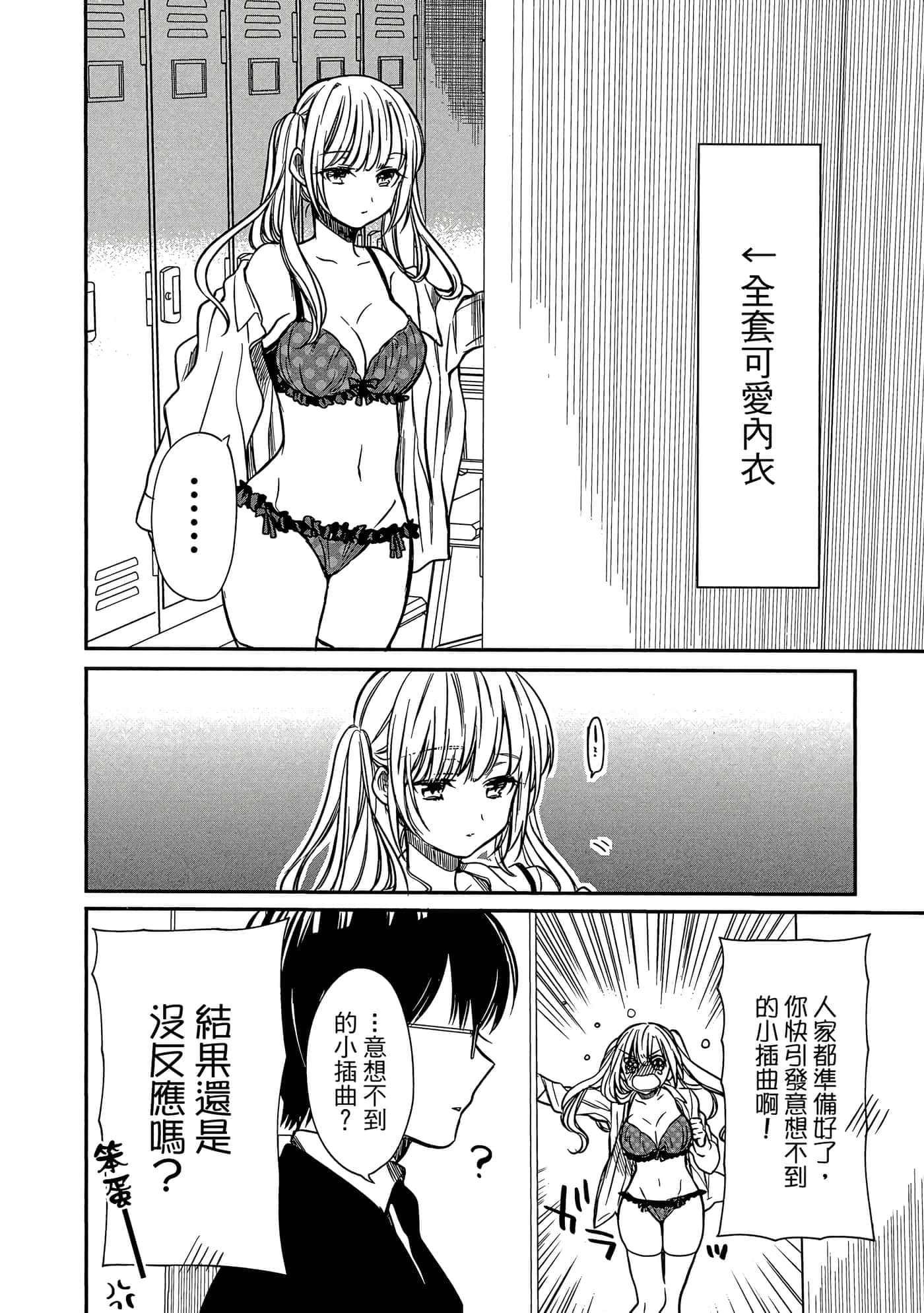 第 195 页