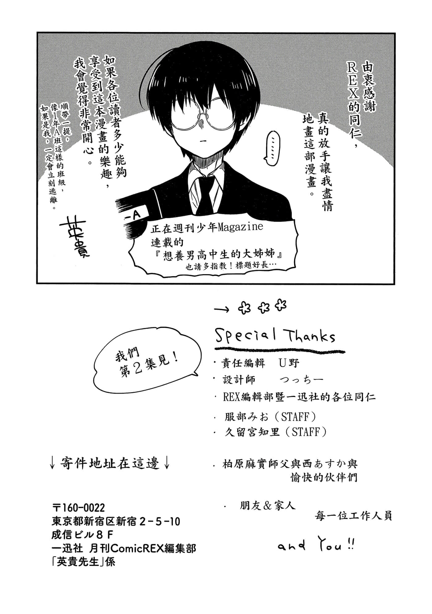 第 196 页