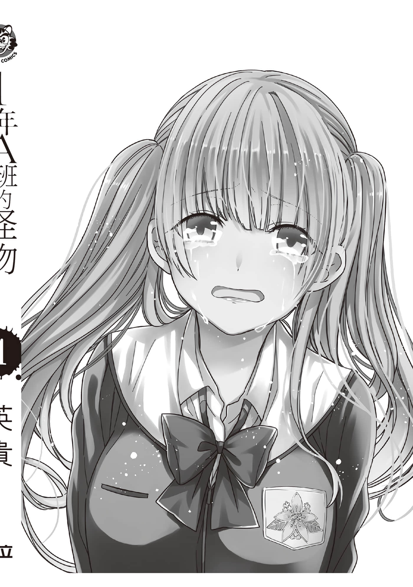 第 197 页