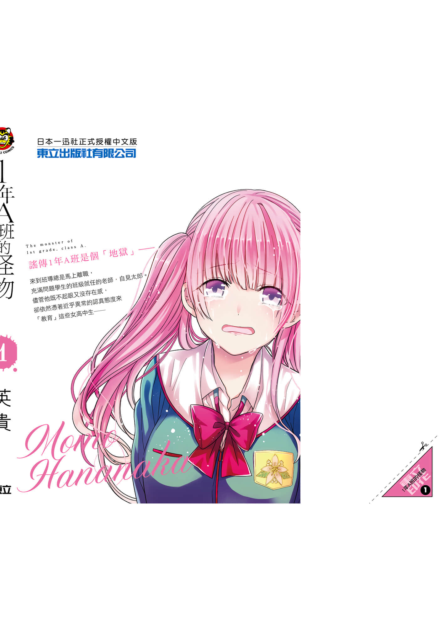 第 199 页