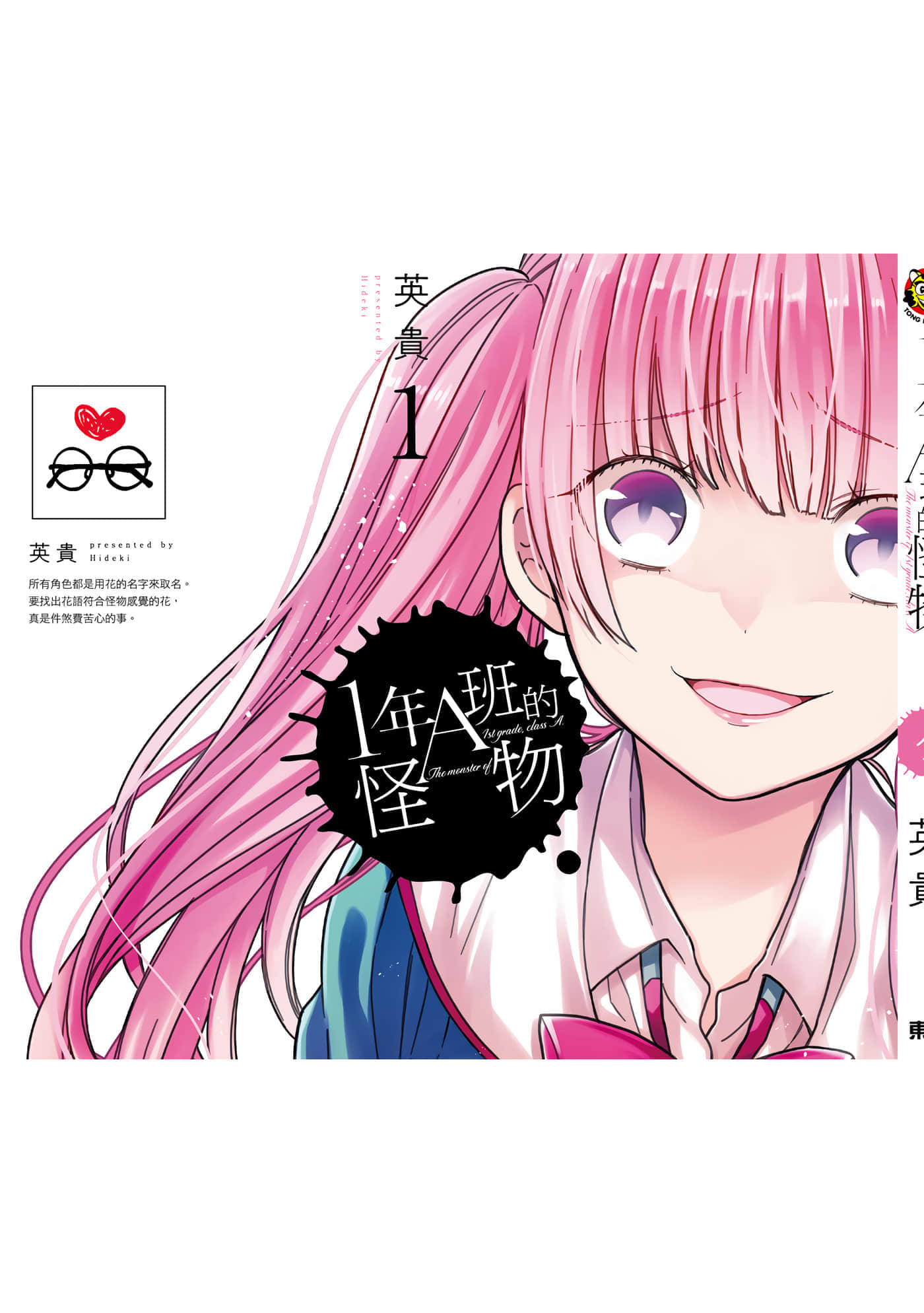 第 200 页