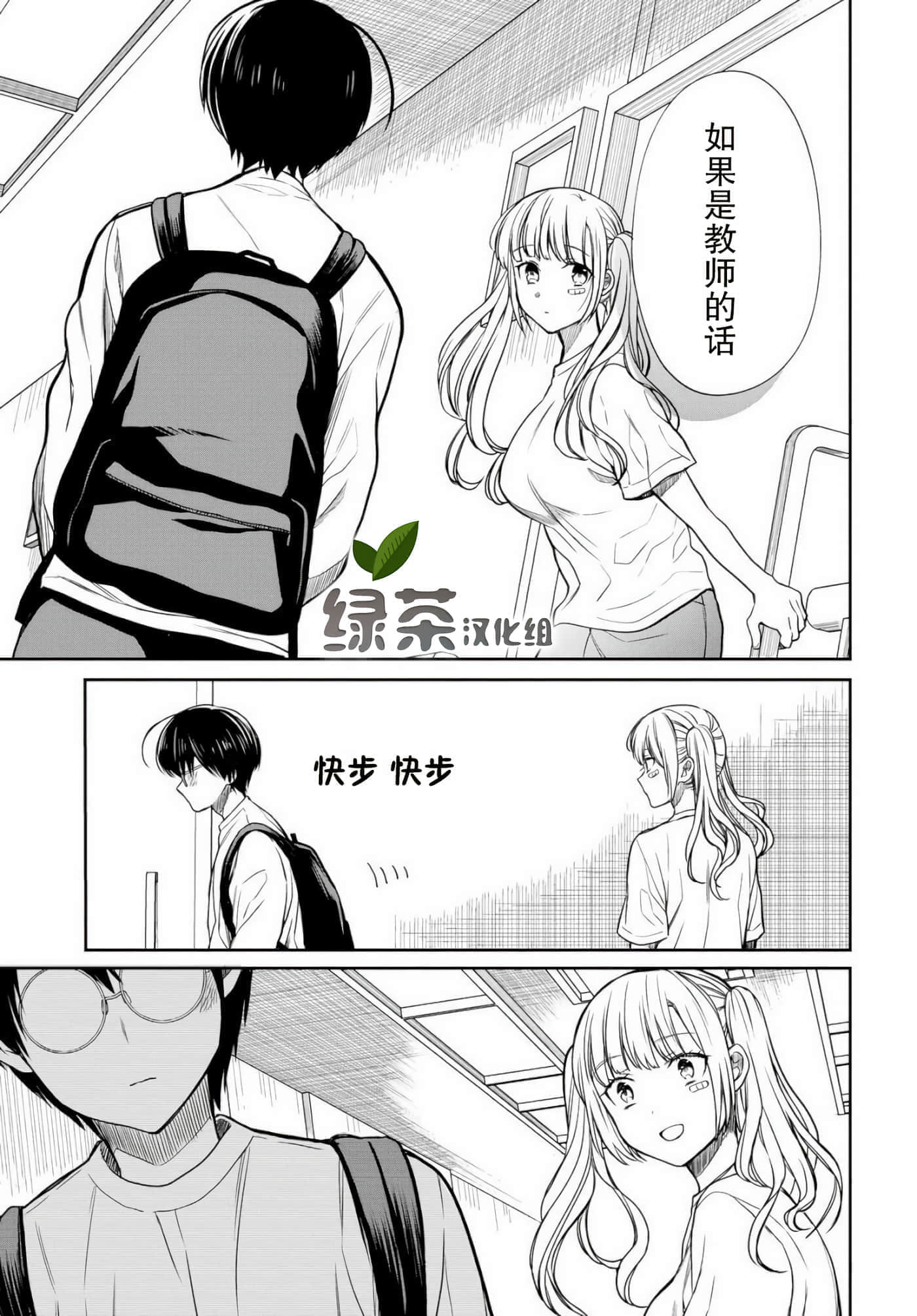 第 15 页