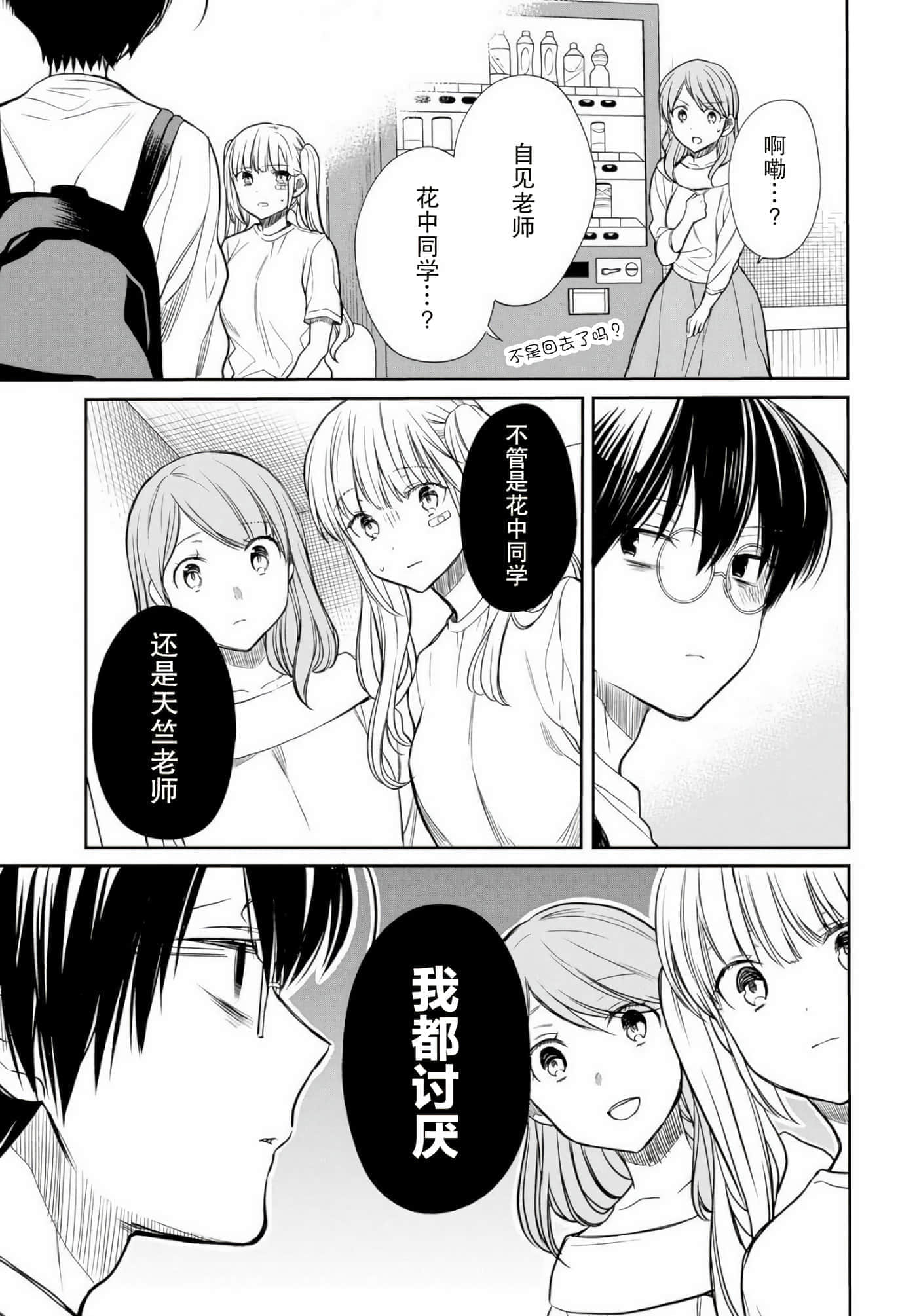 第 25 页