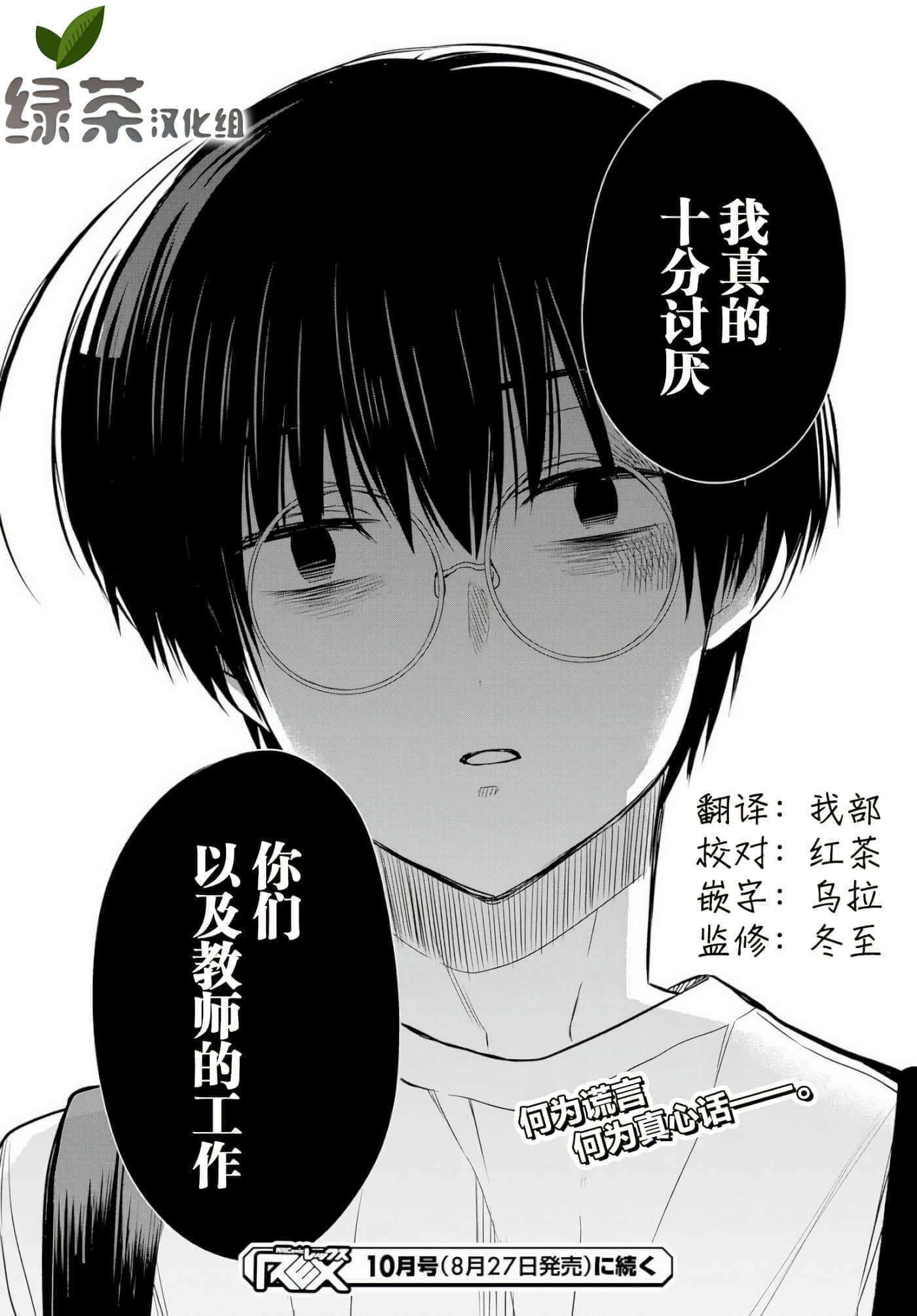 第 26 页