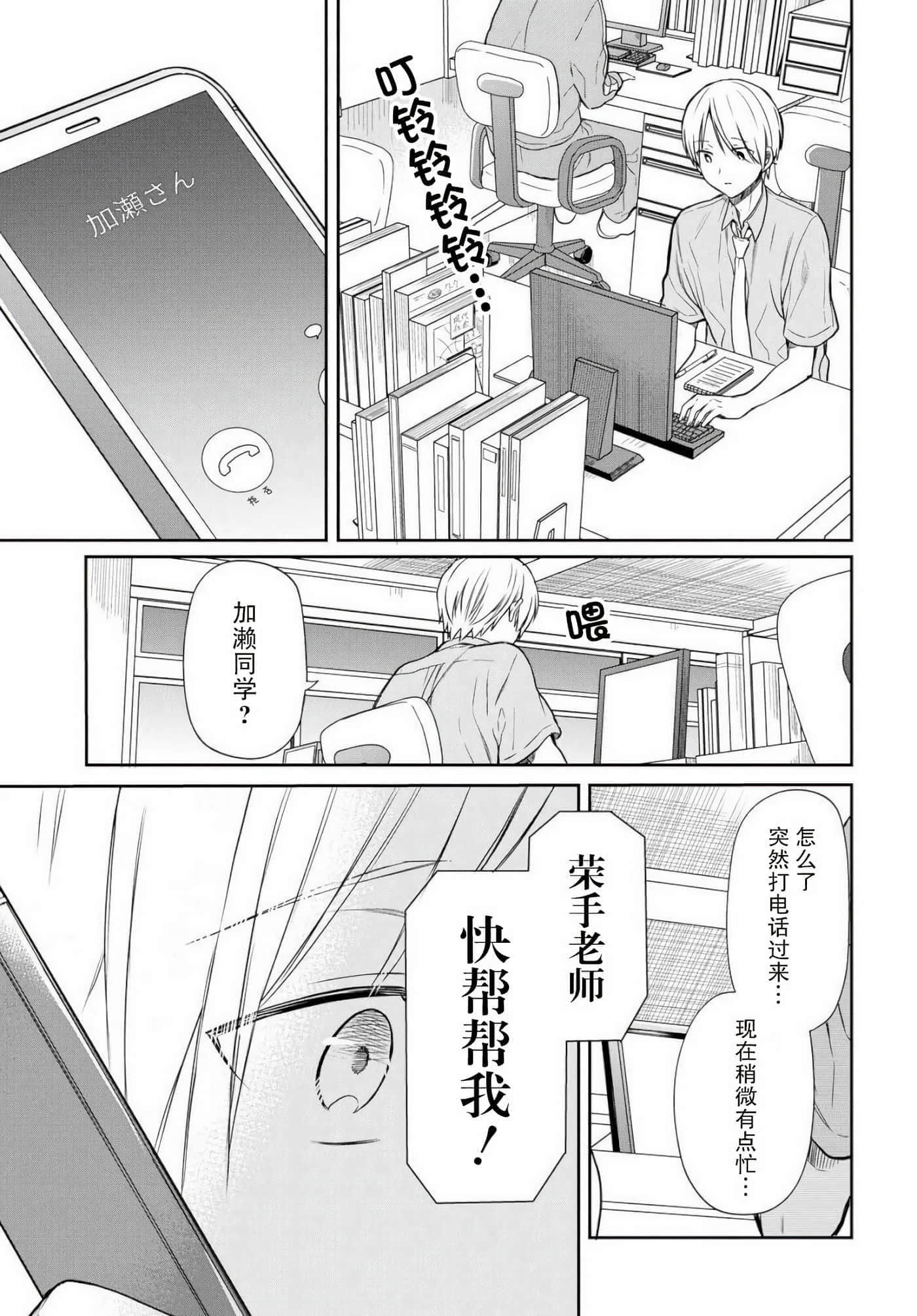 第 31 页