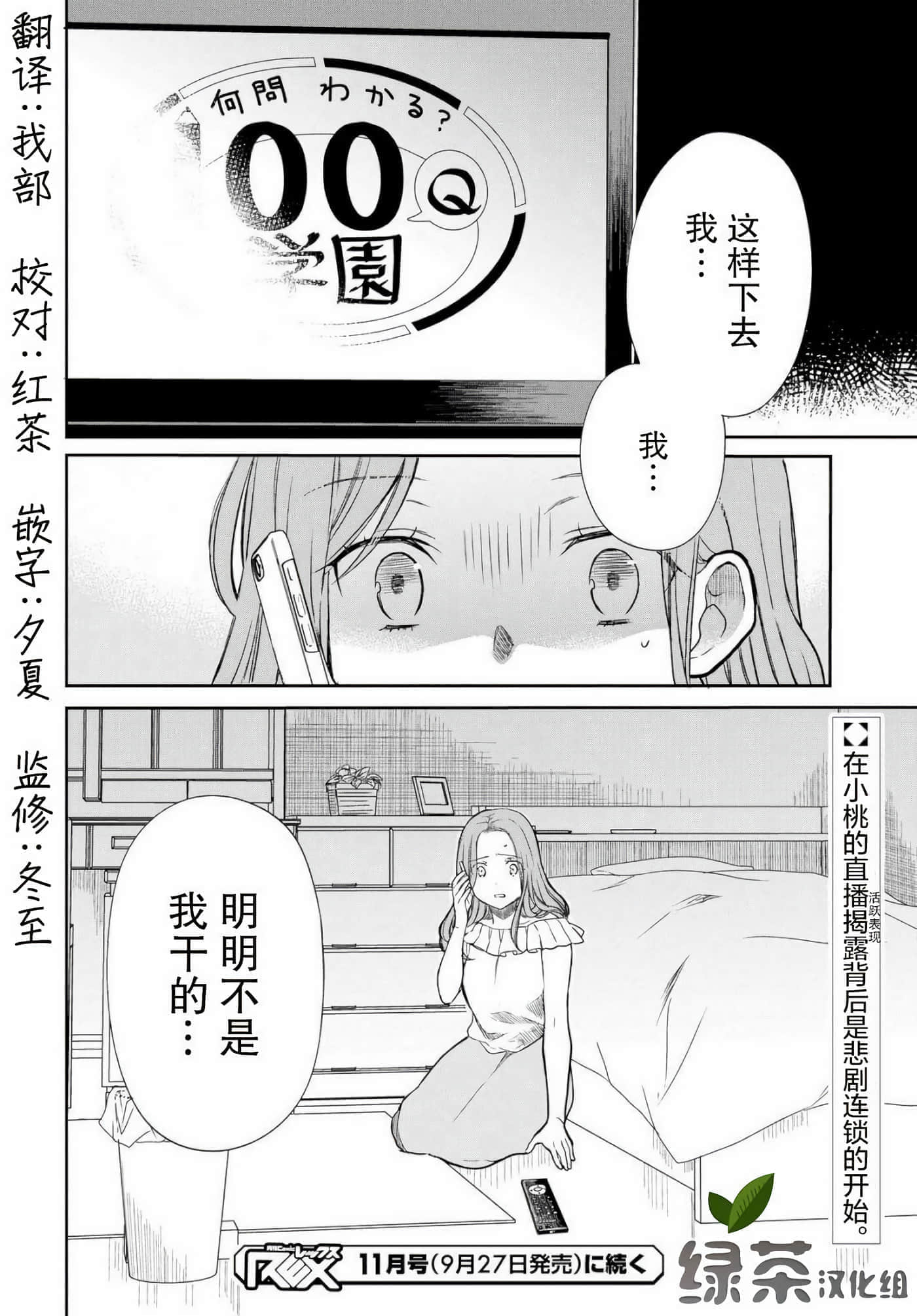 第 32 页