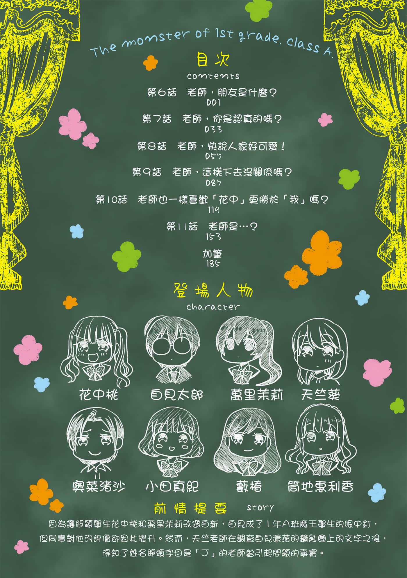 第 5 页