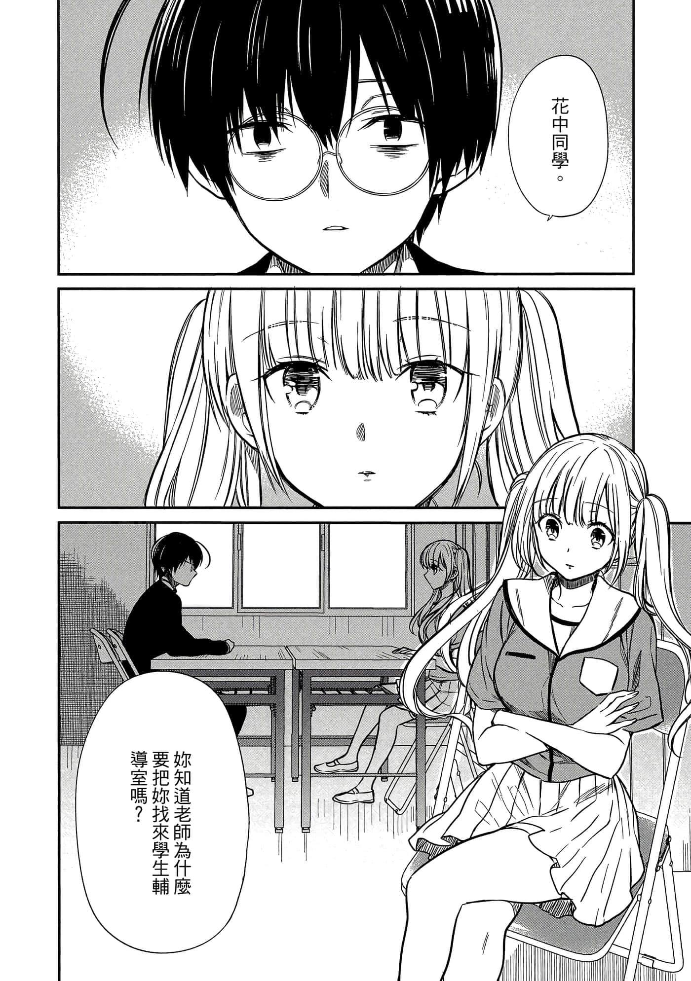第 37 页