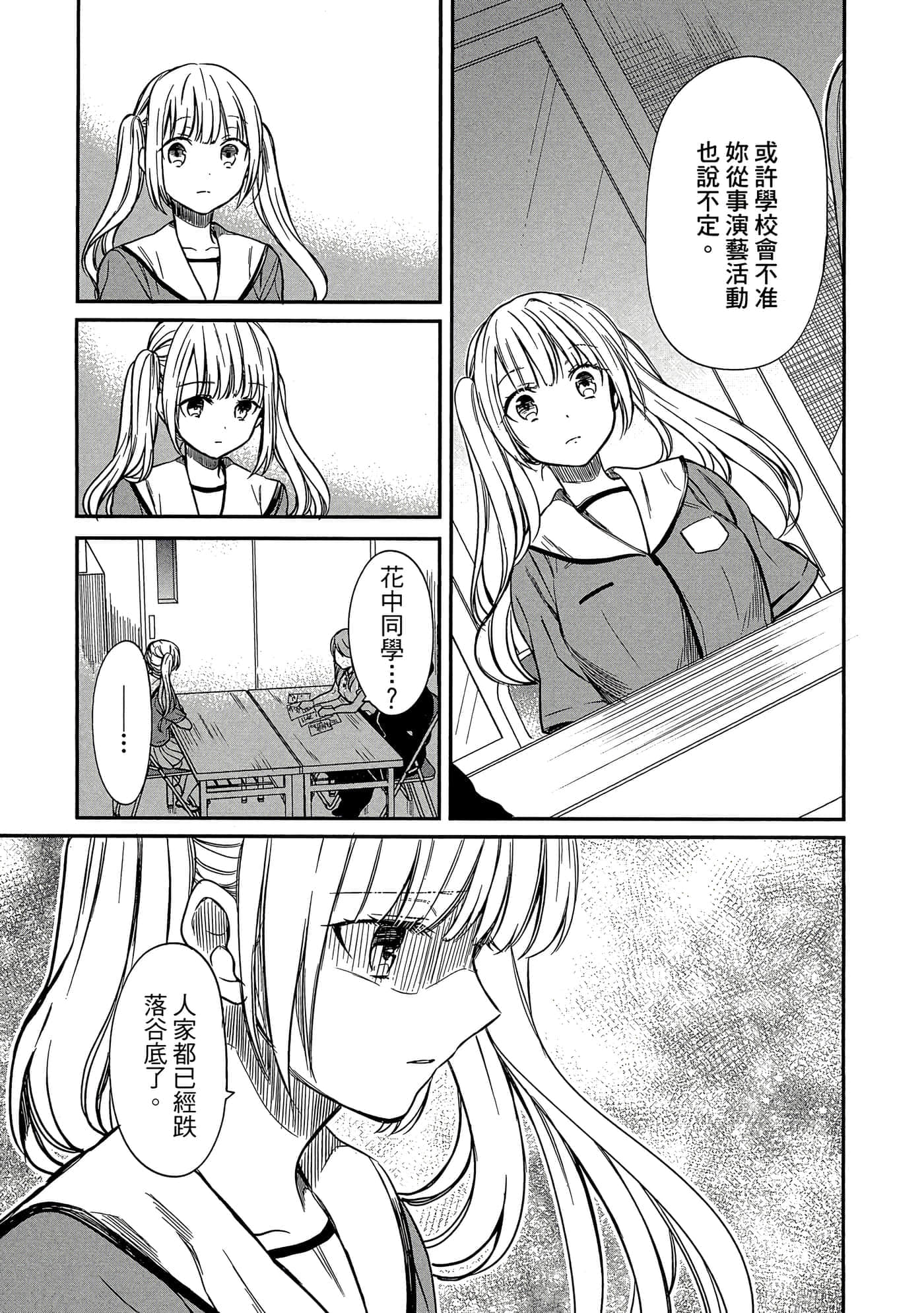 第 40 页