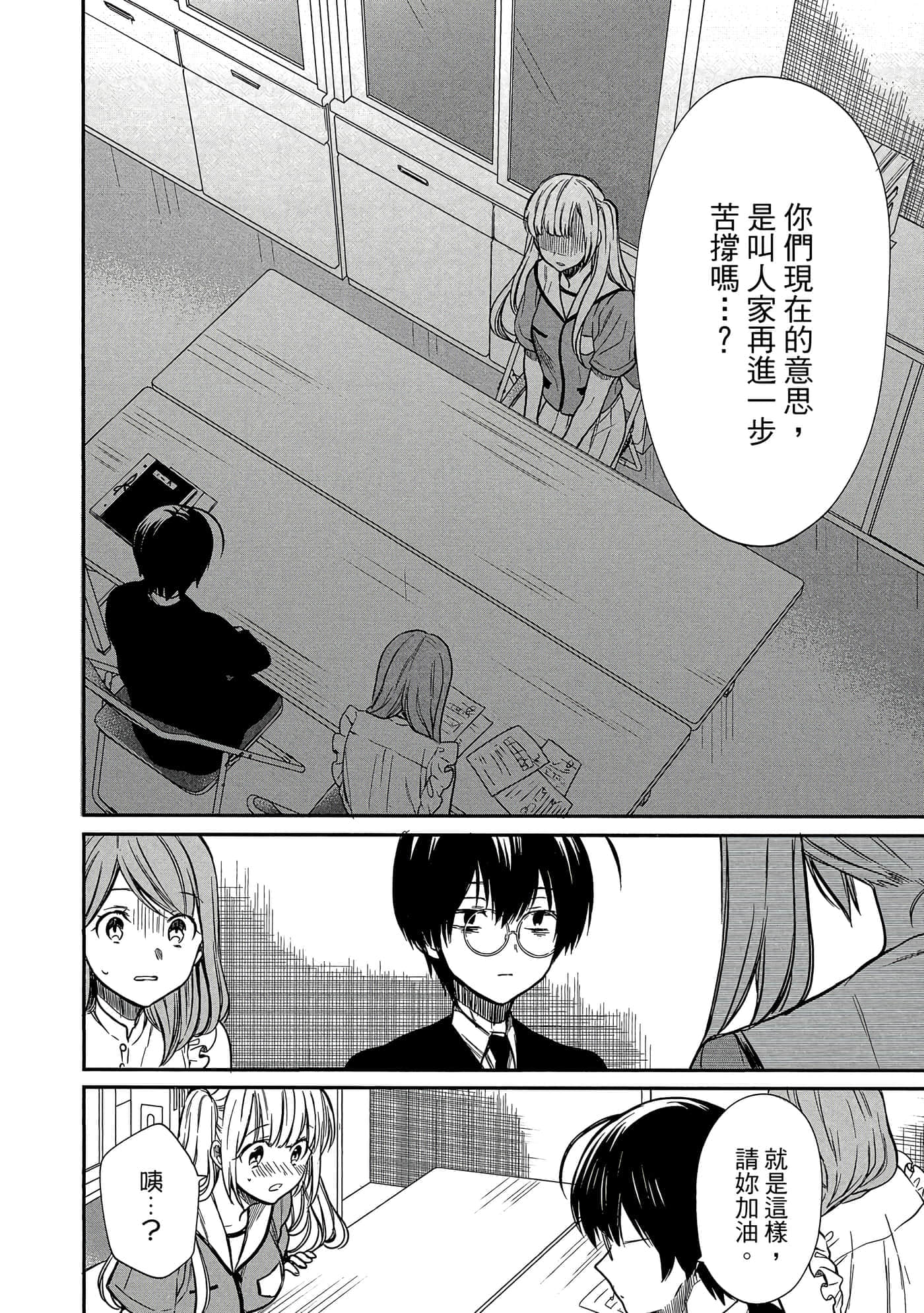 第 41 页
