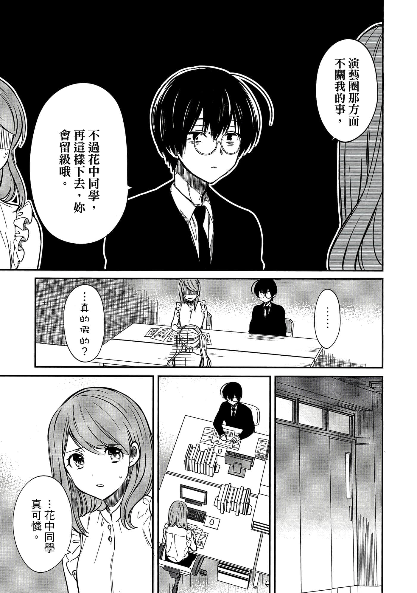 第 42 页