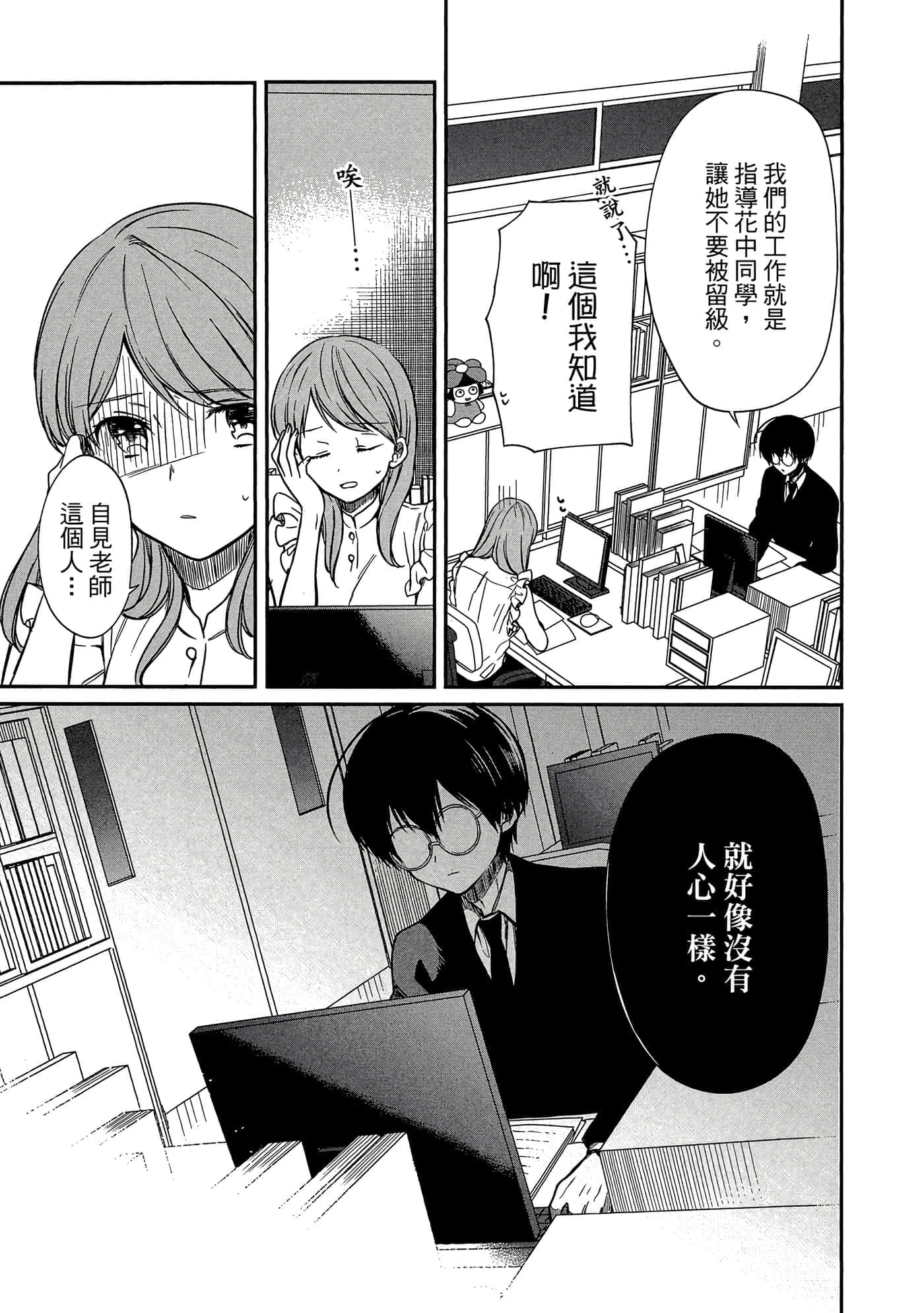 第 44 页