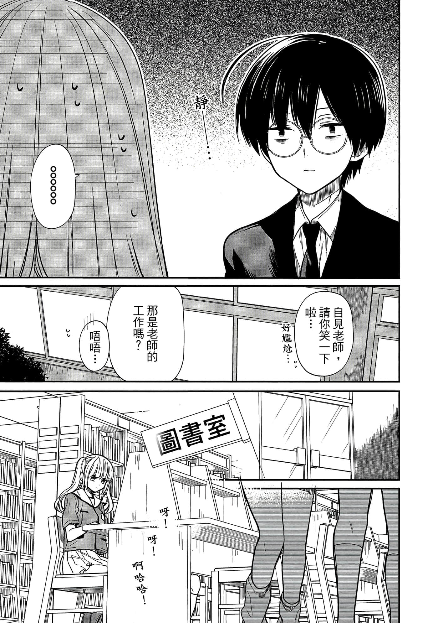 第 46 页
