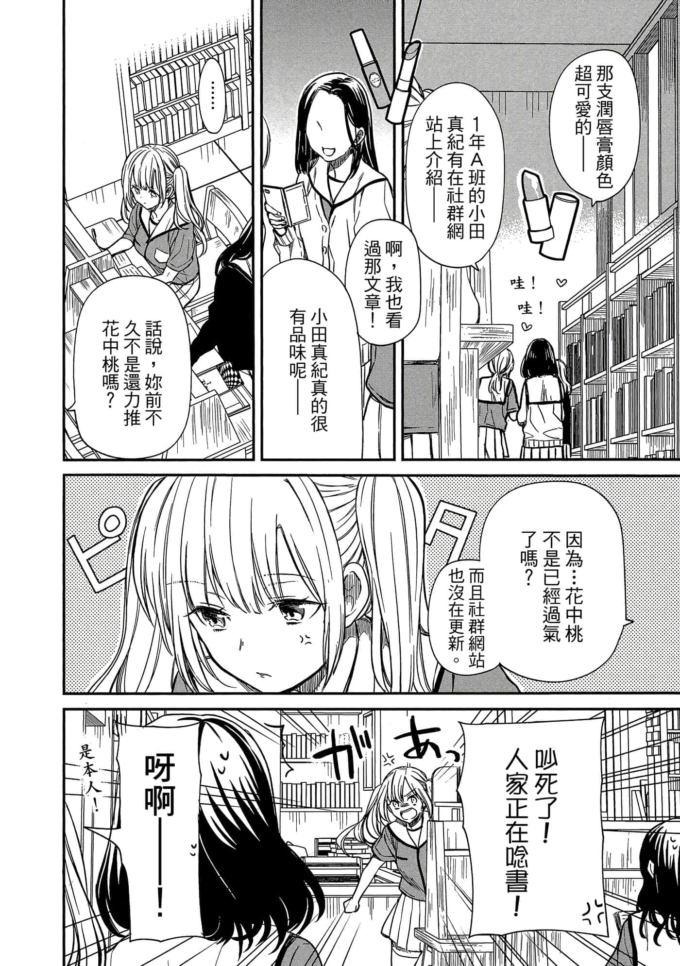 第 47 页